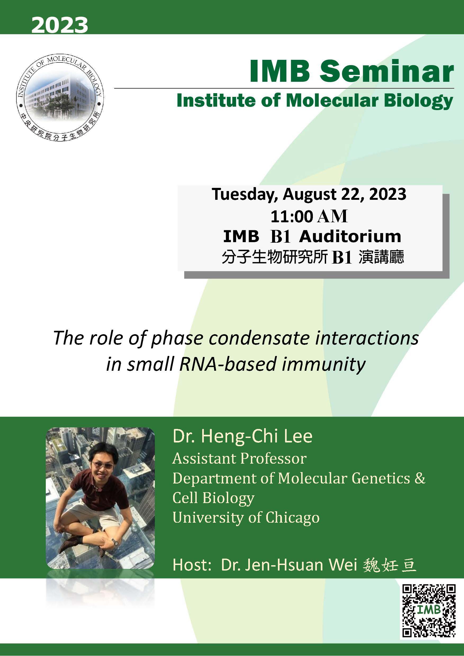 Flyer20230822.jpg