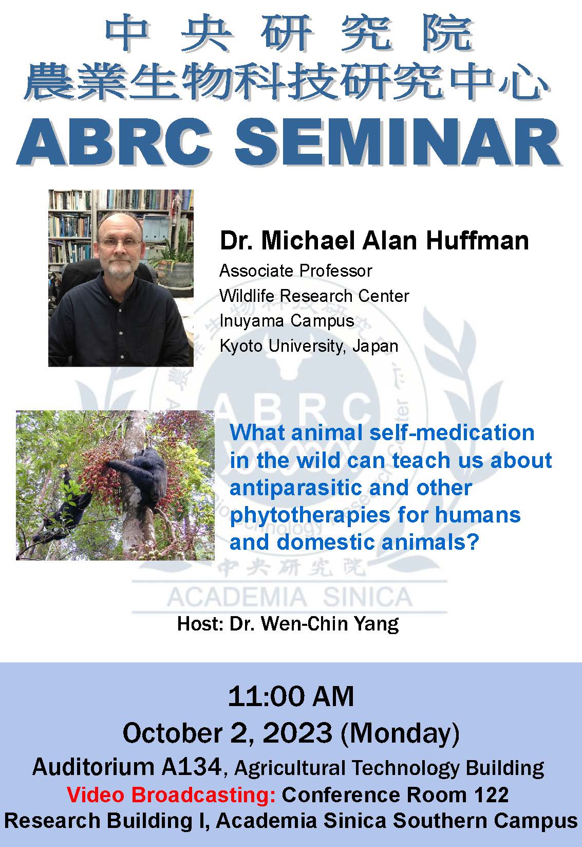 Seminar Poster