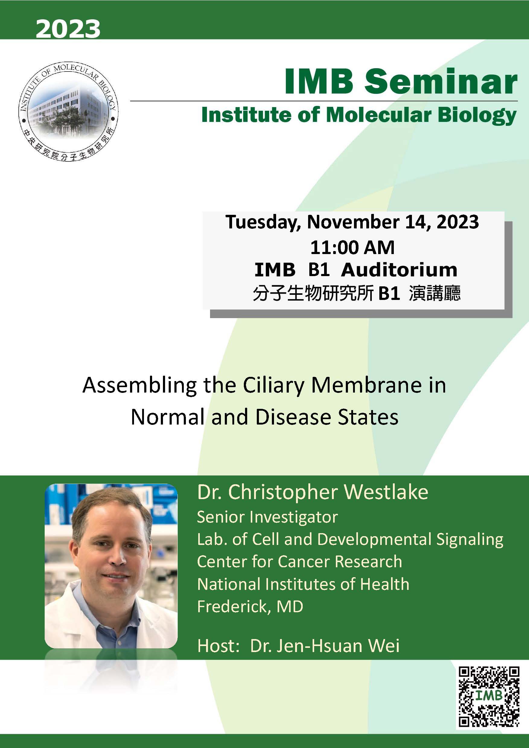 Flyer 20231114