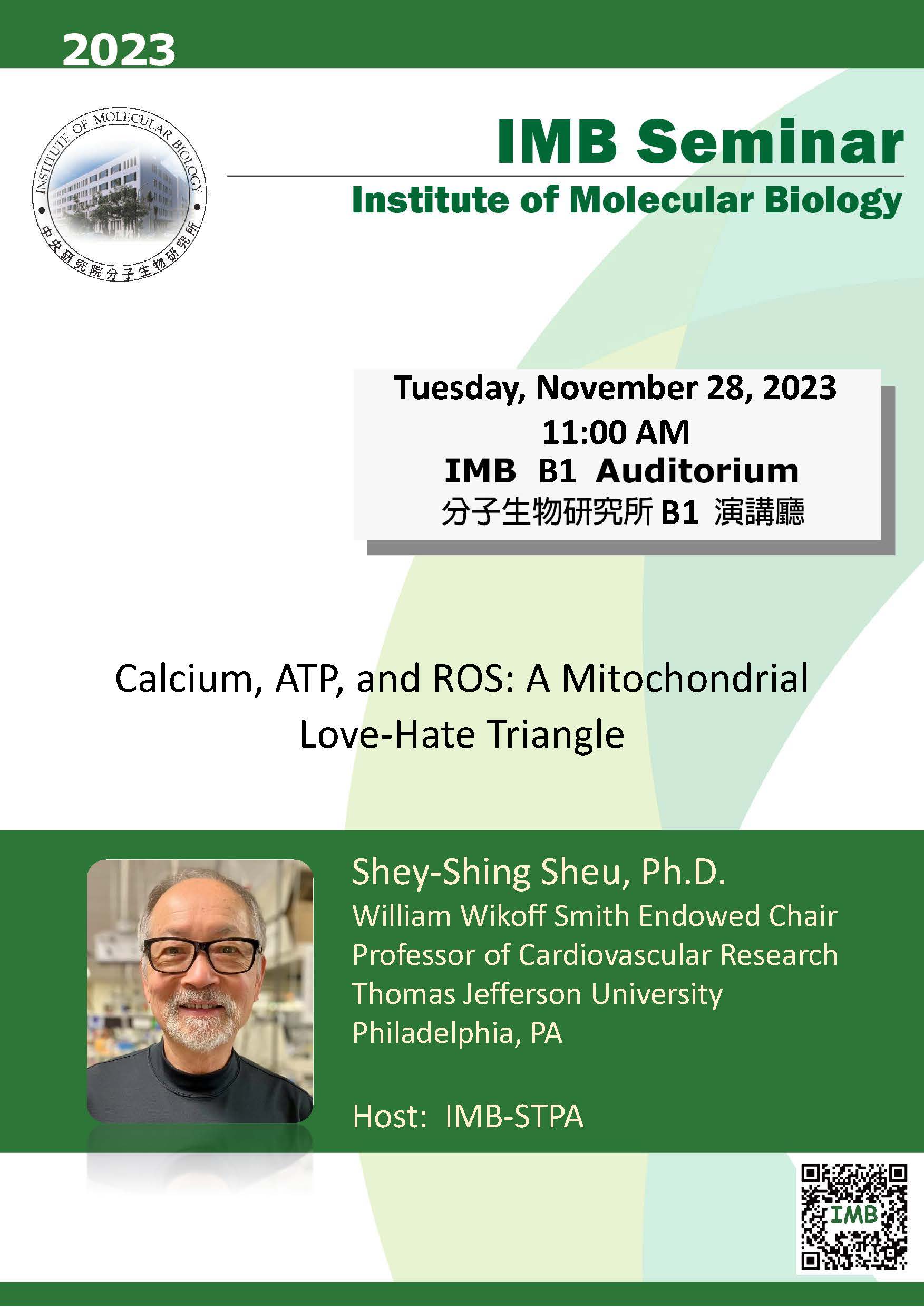 Flyer 20231128