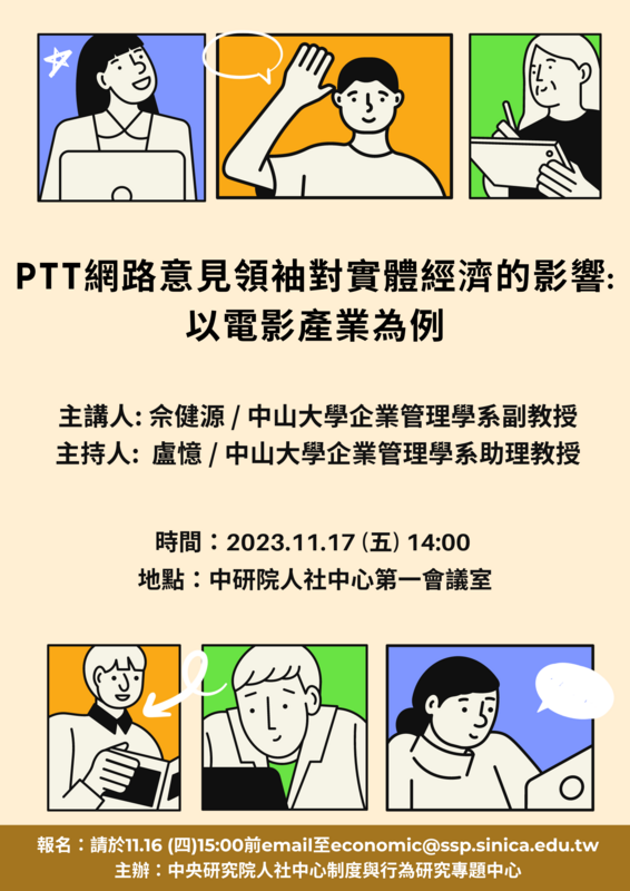 poster