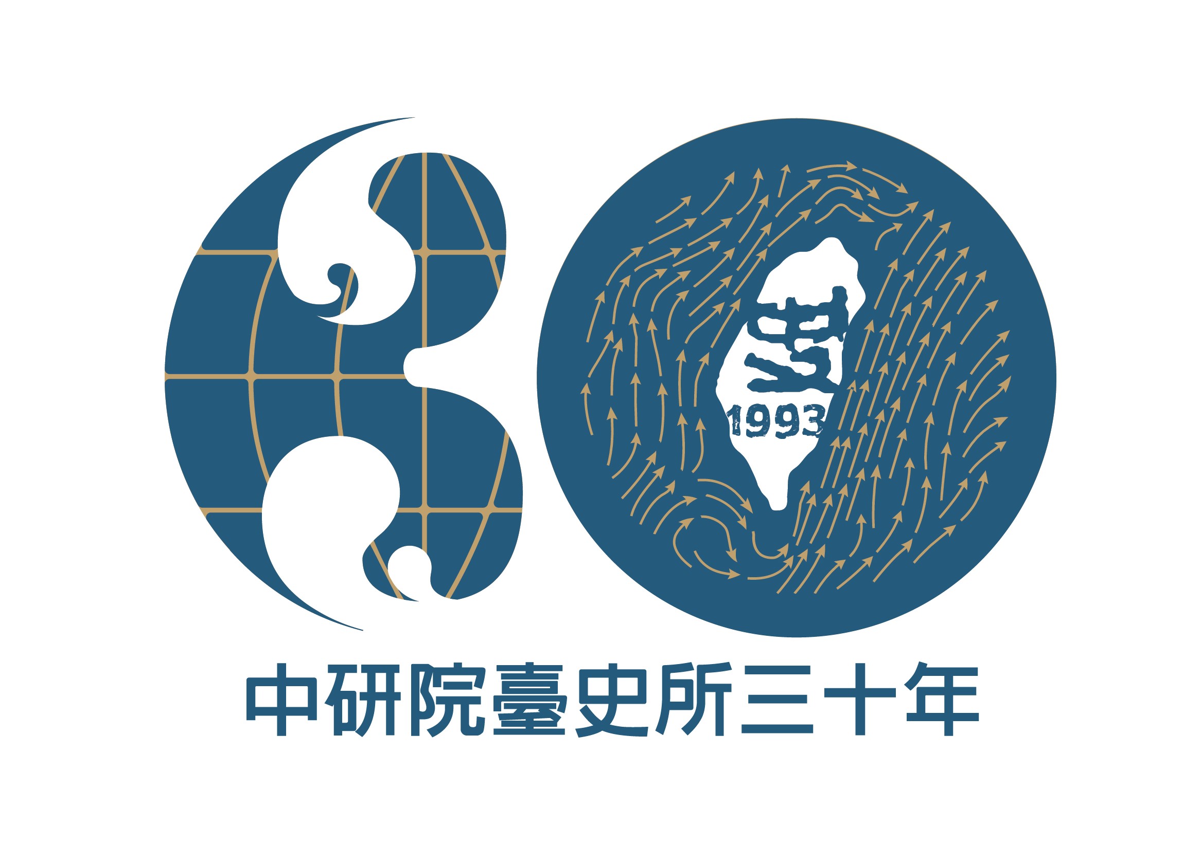 30年所慶主視覺