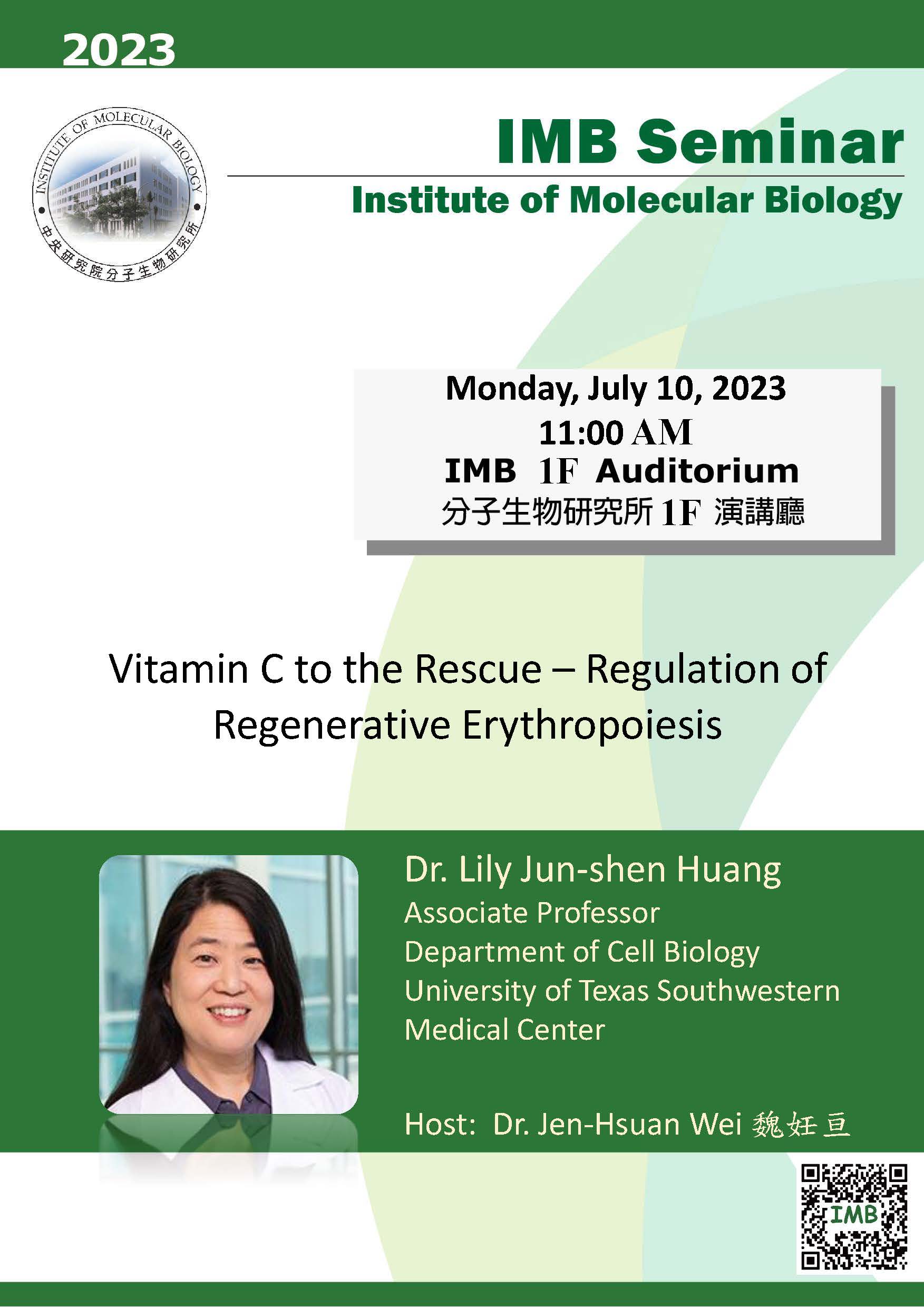 Flyer_20230710