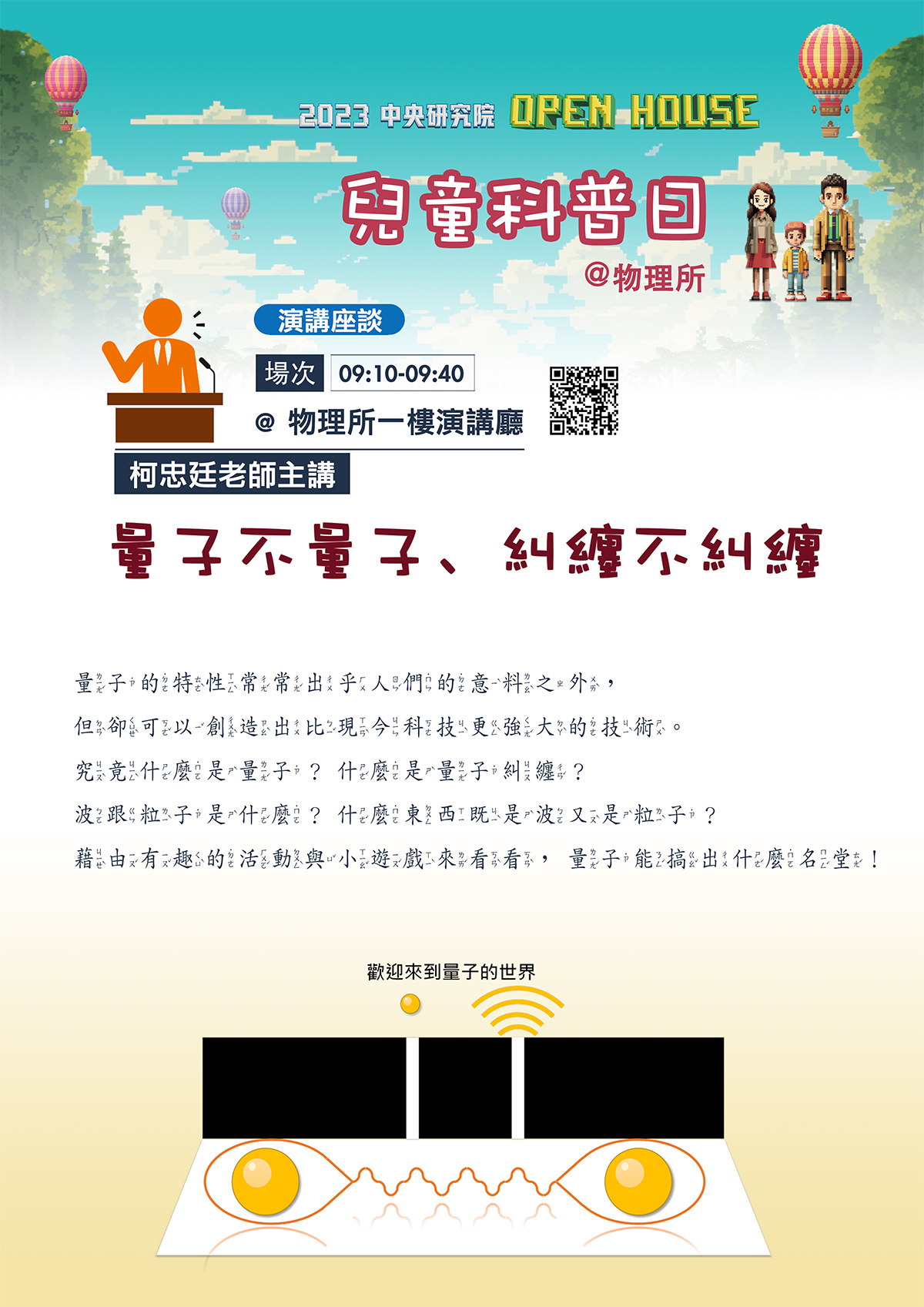 海報