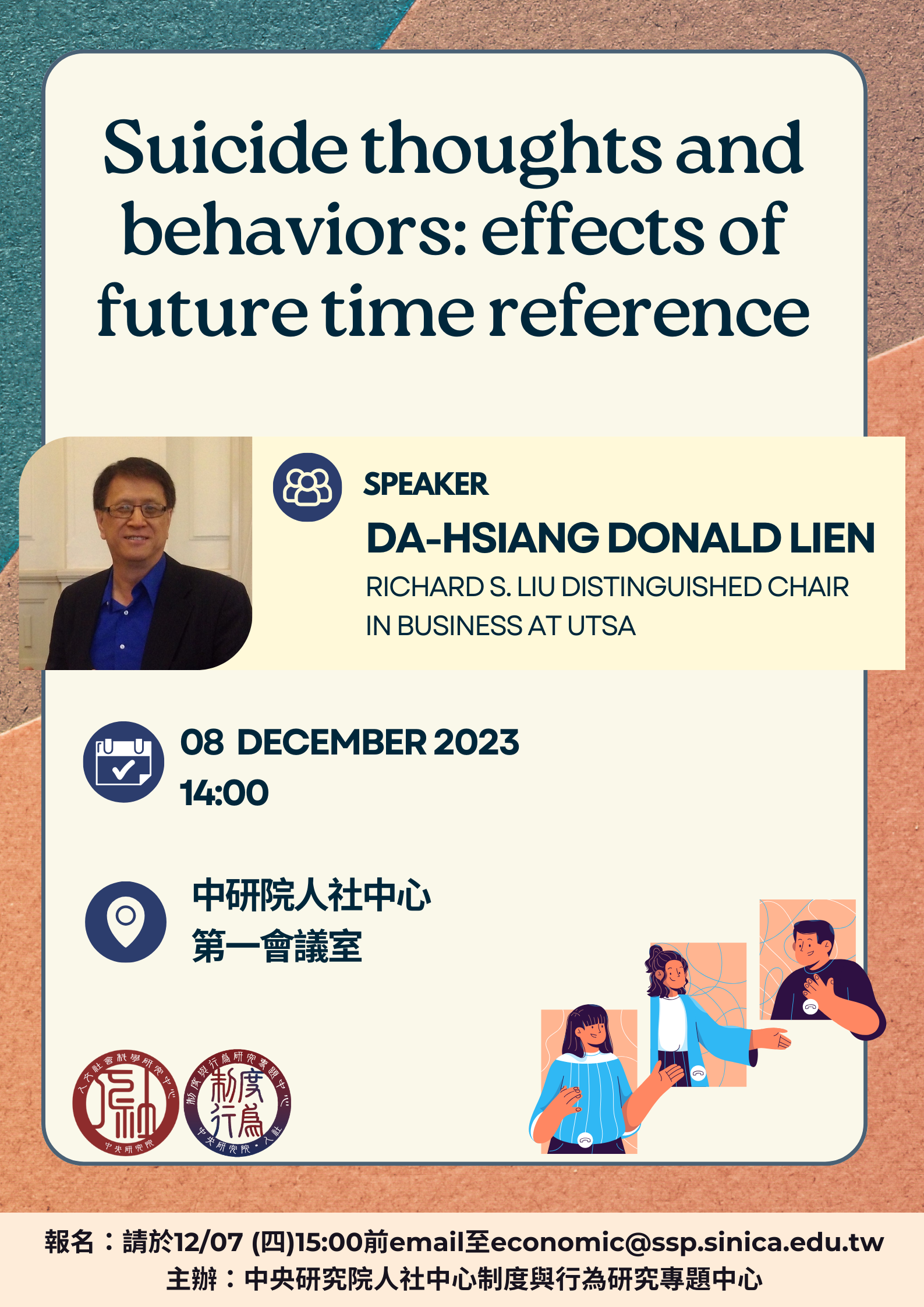 Suicide_thoughts_and_behaviors_effects_of_future_time_reference