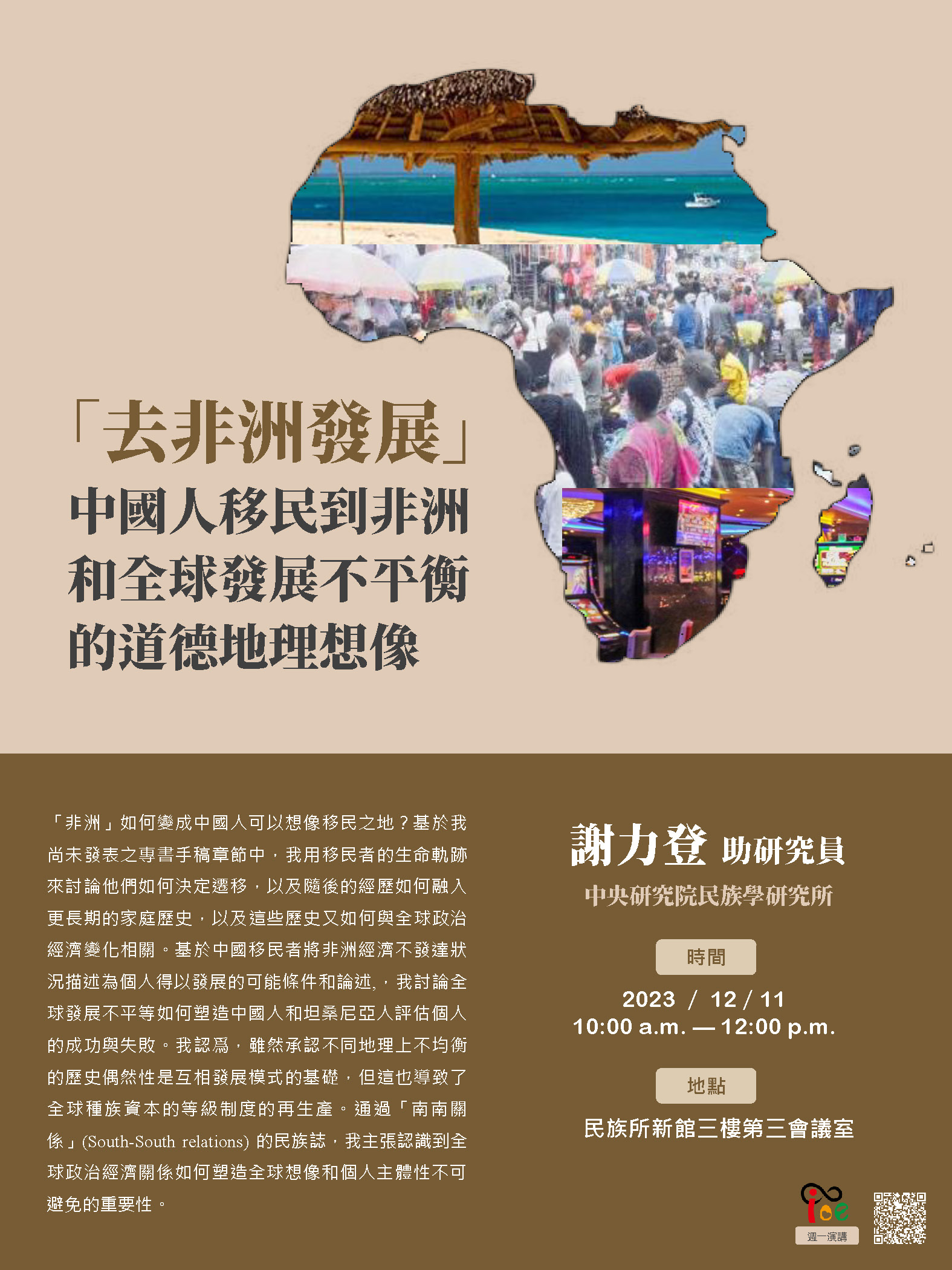 海報