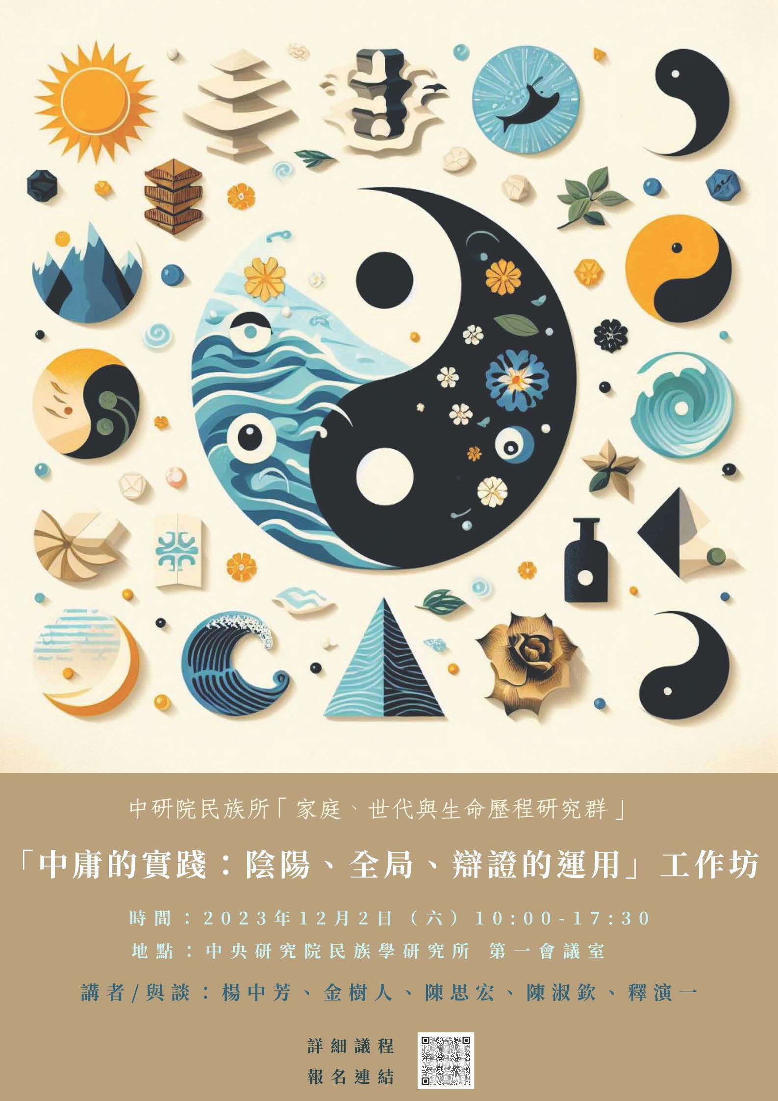 海報