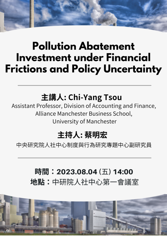 content_Pollution_Abatement_Investment_under_Financial_Frictions_and_Policy_Uncertainty