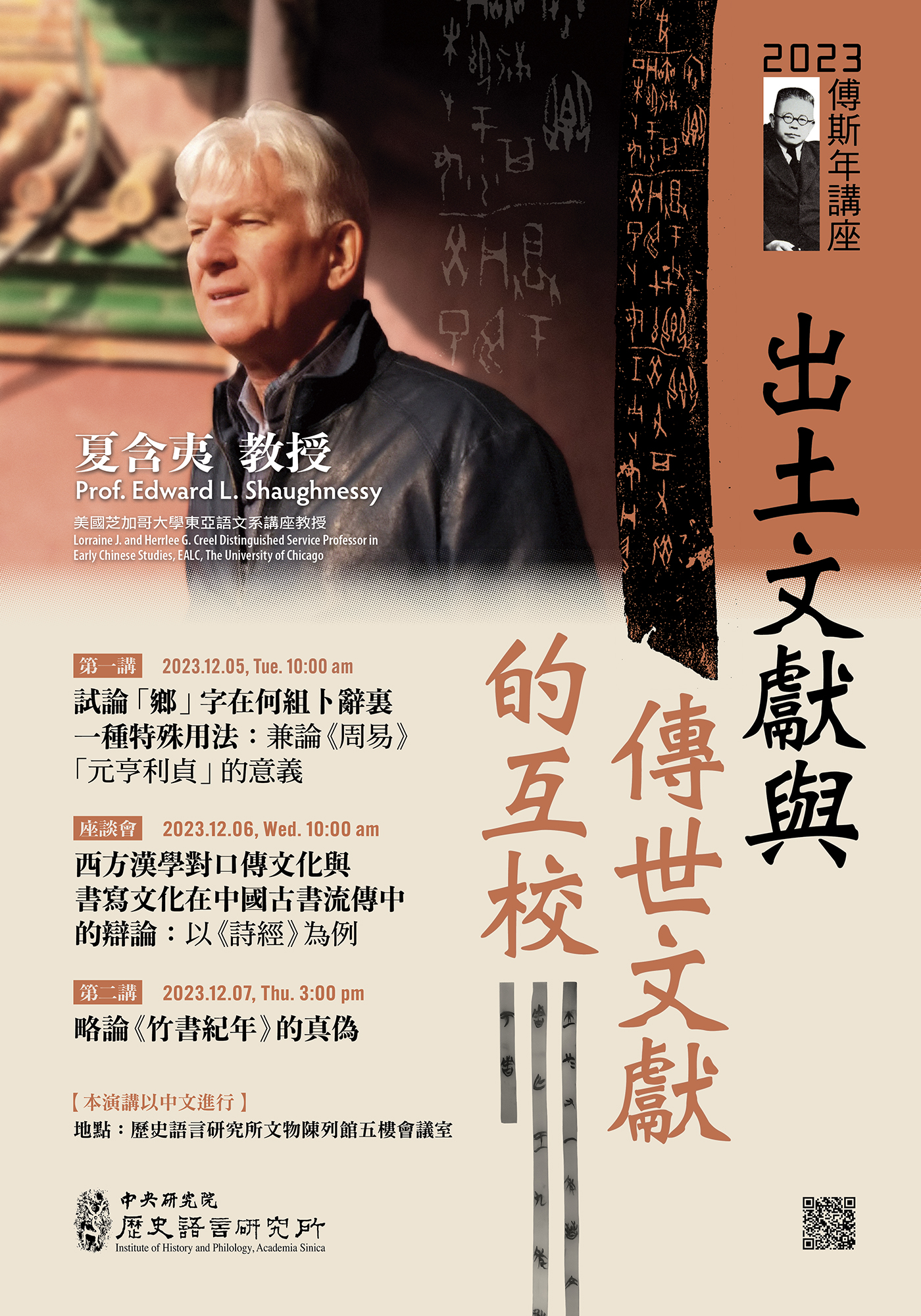 poster1121207