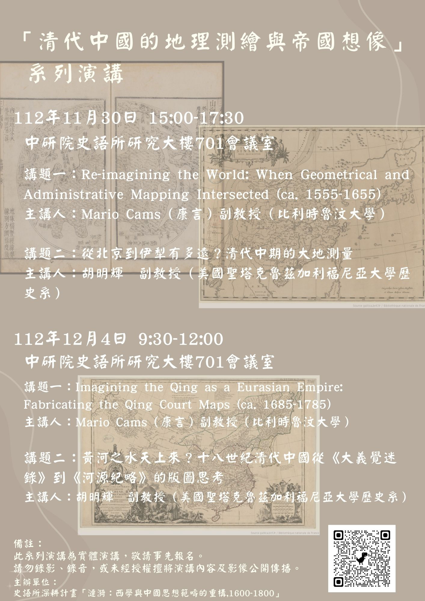 poster112113001