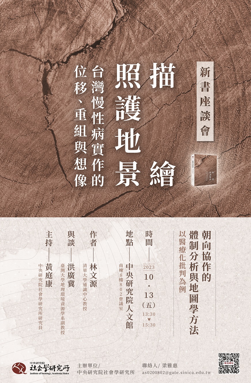 1013海報