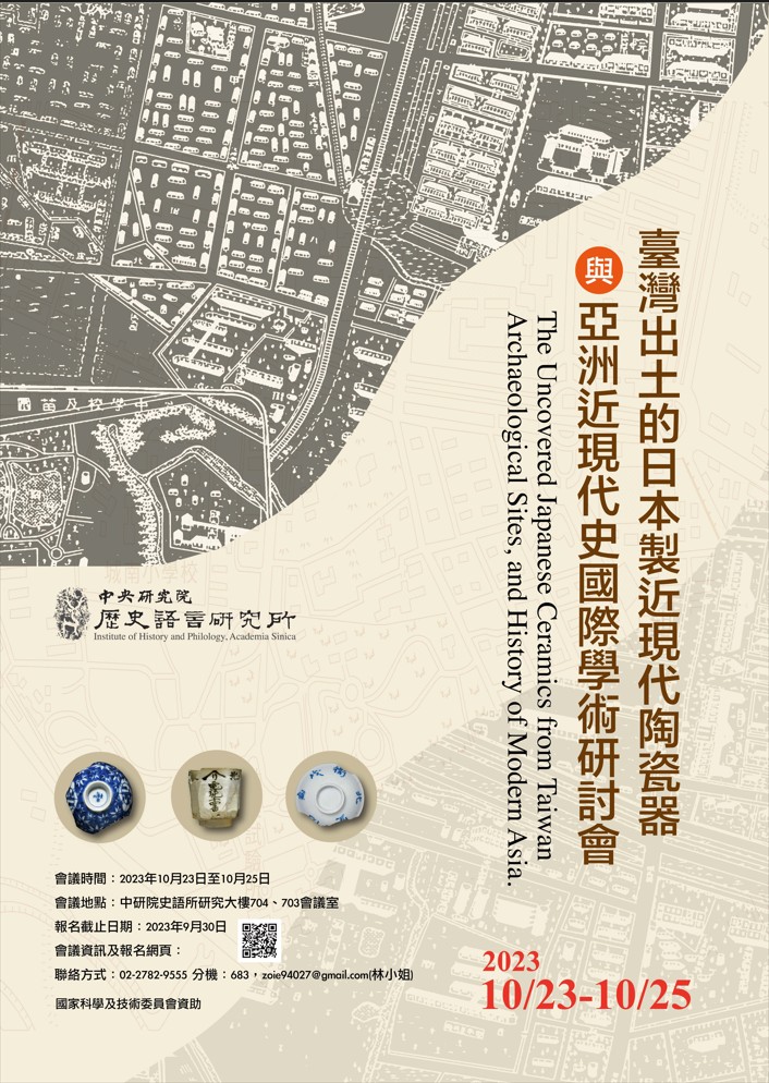poster1121023