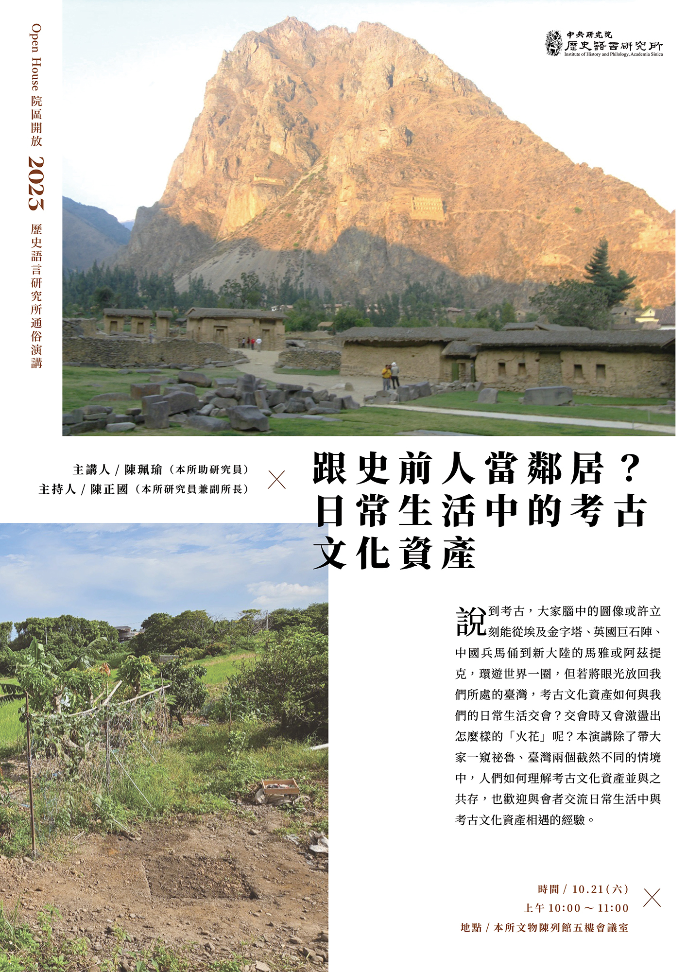 poster112102101