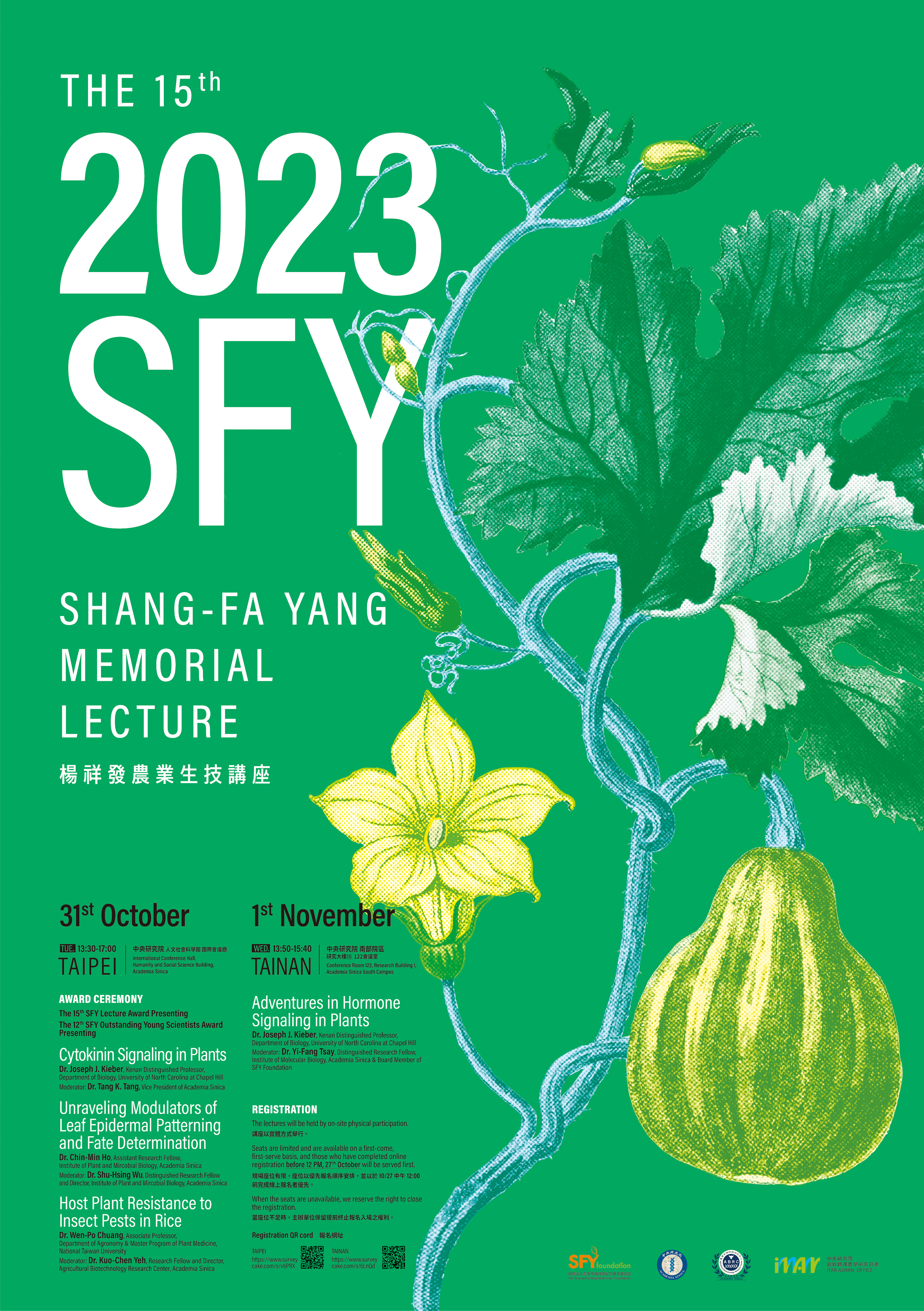 2023SFY-poster-outline-0920
