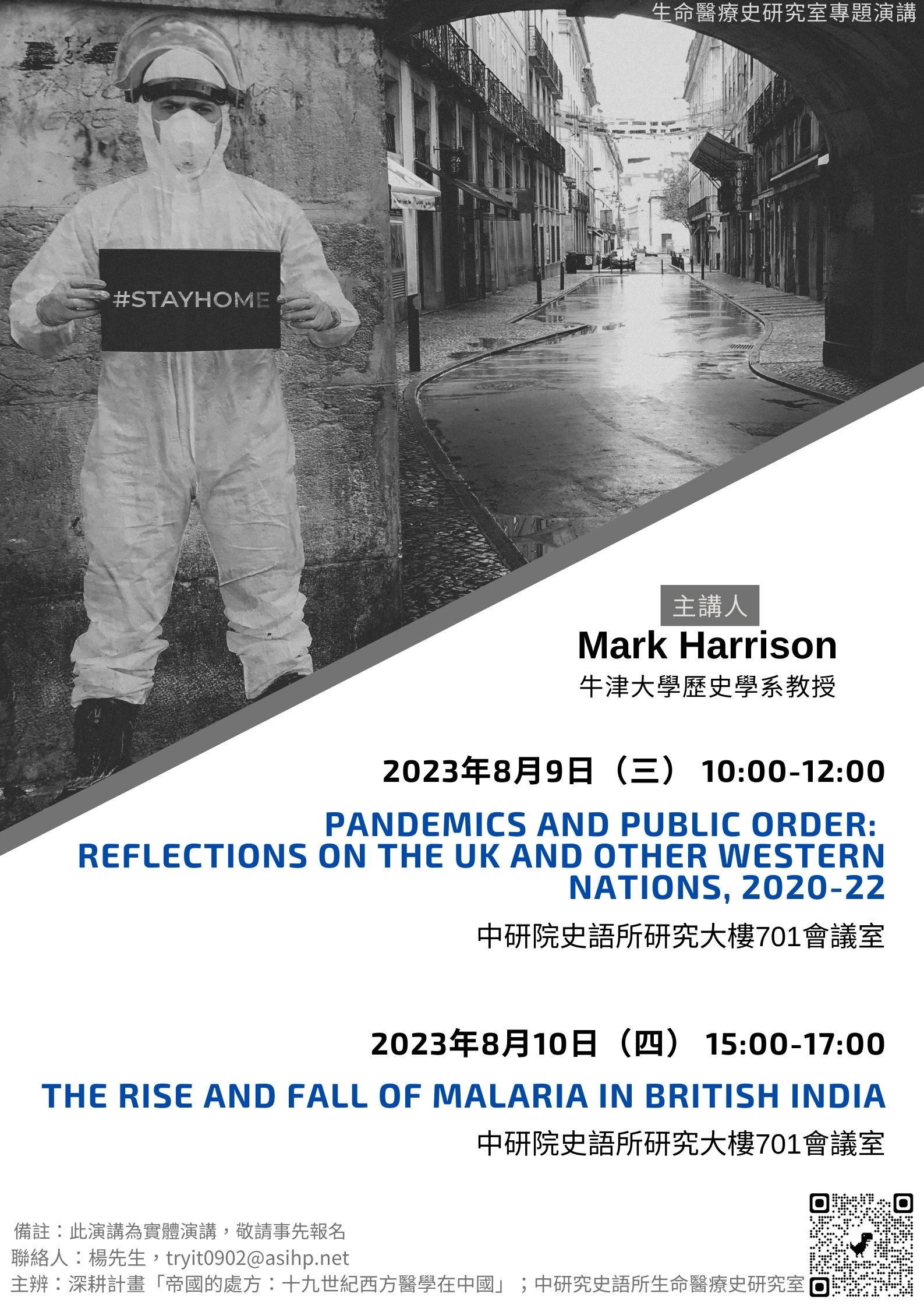 poster1120809