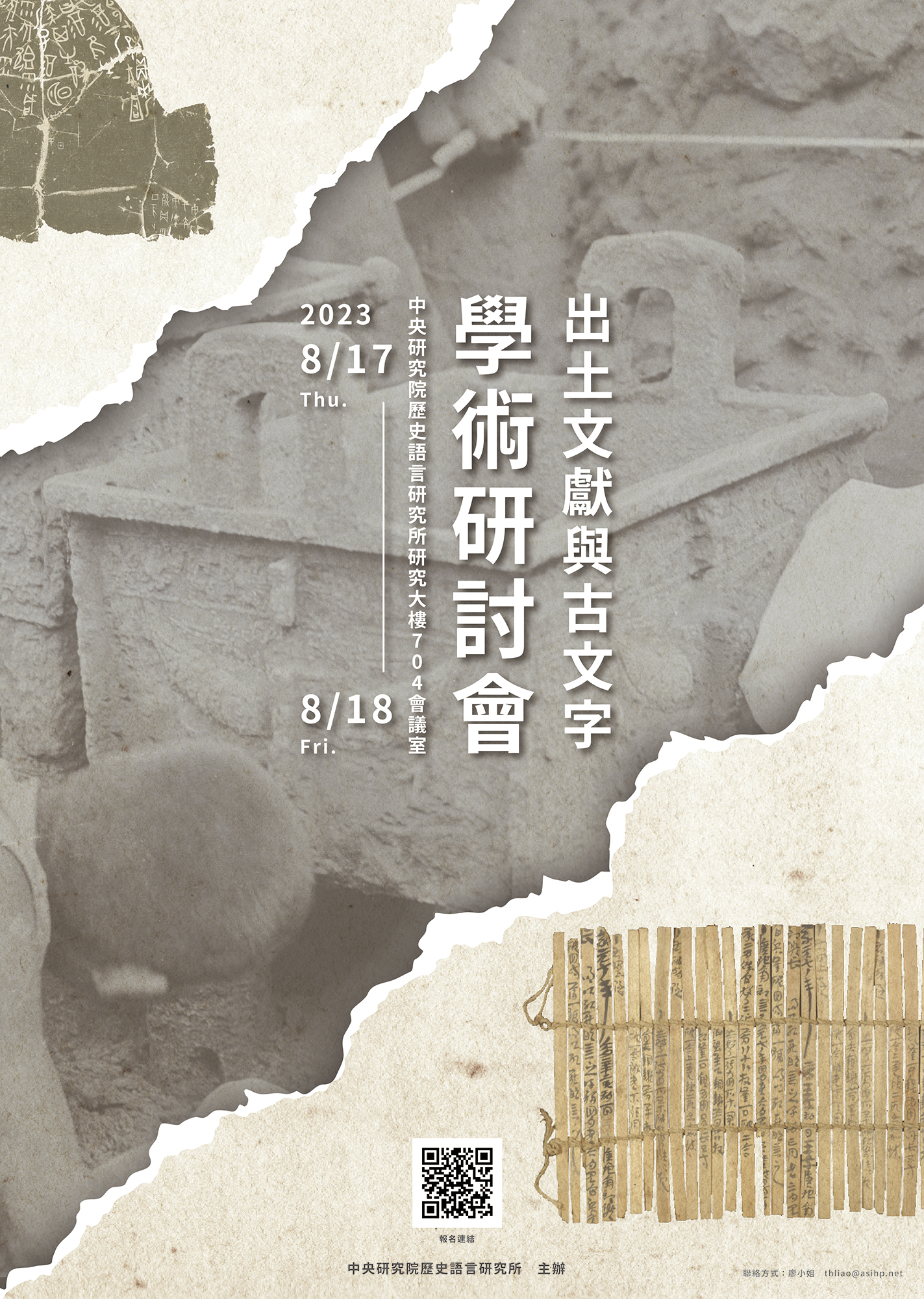 poster1120818