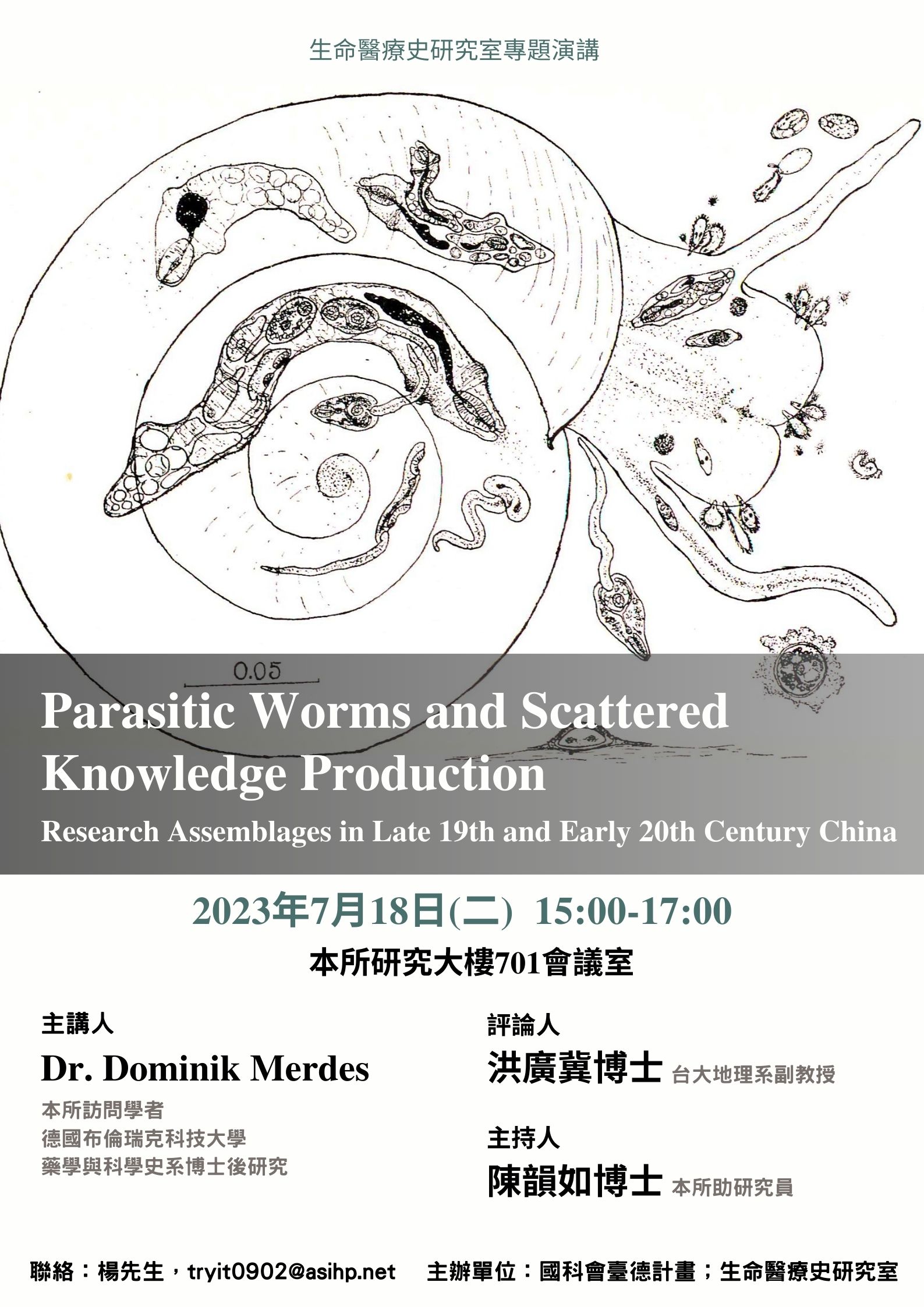 poster1120718