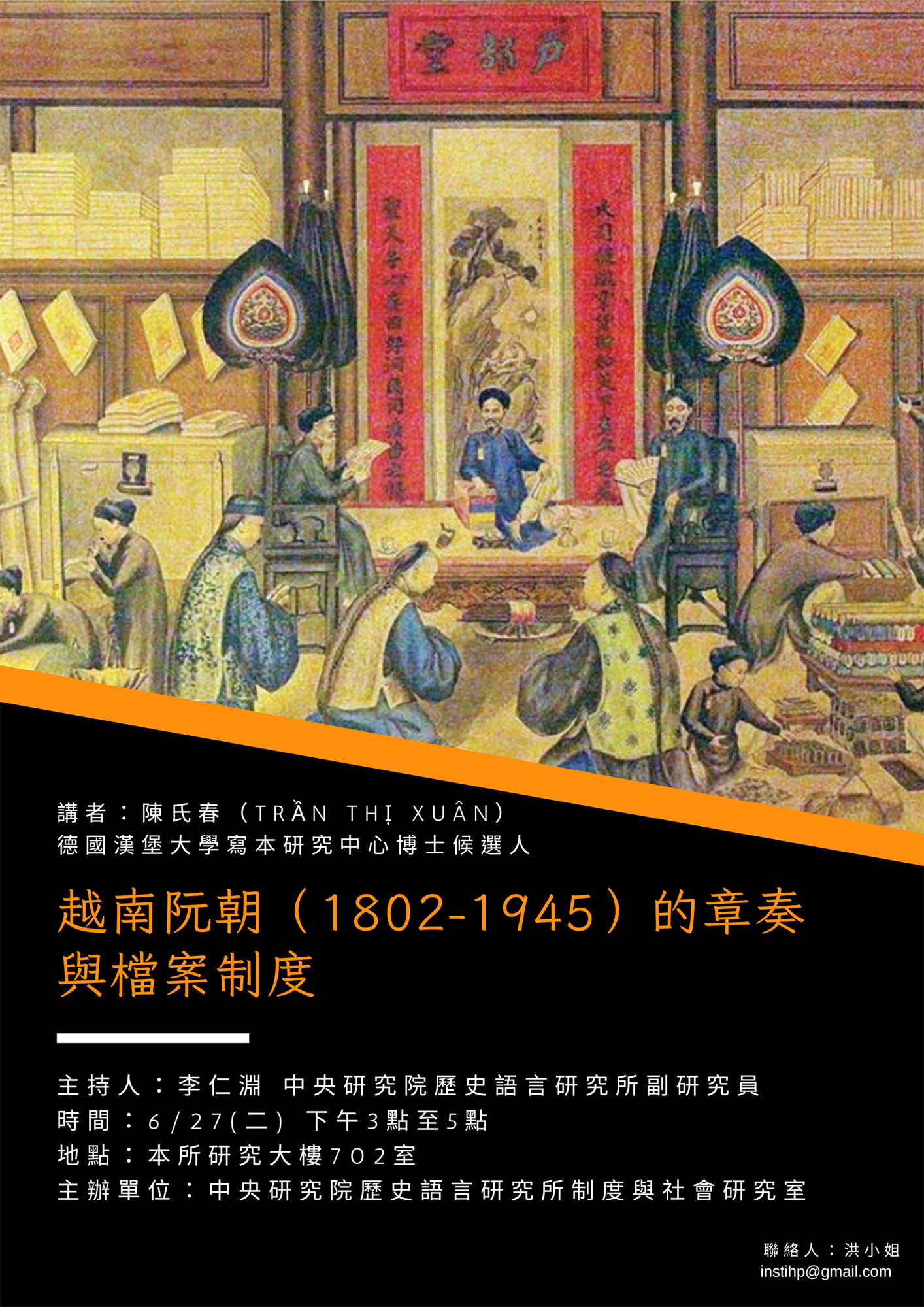 poster1120627