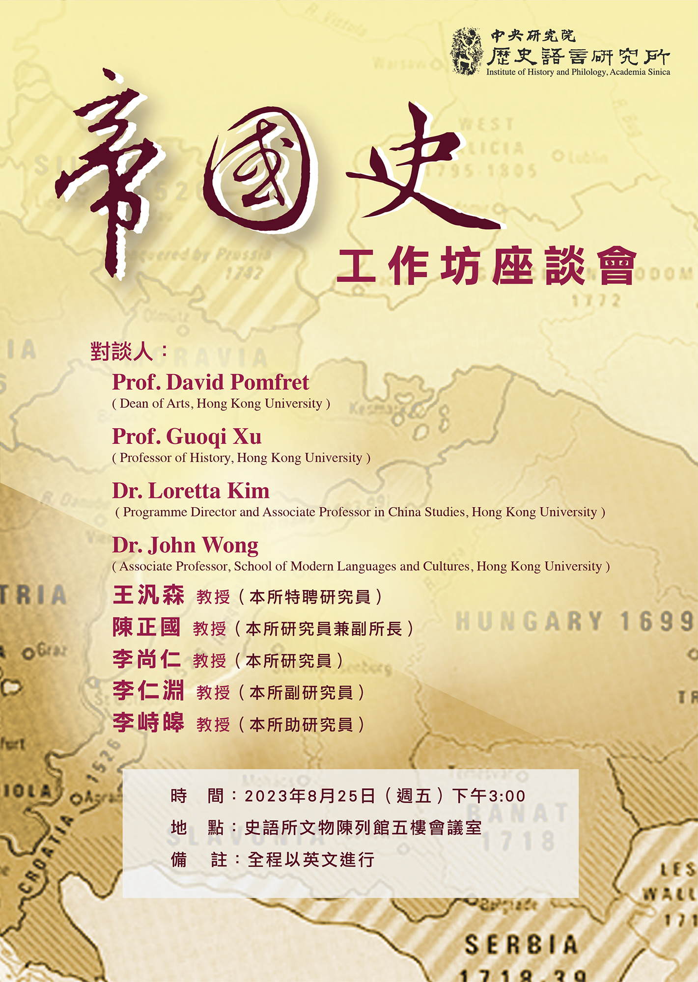 poster1120825