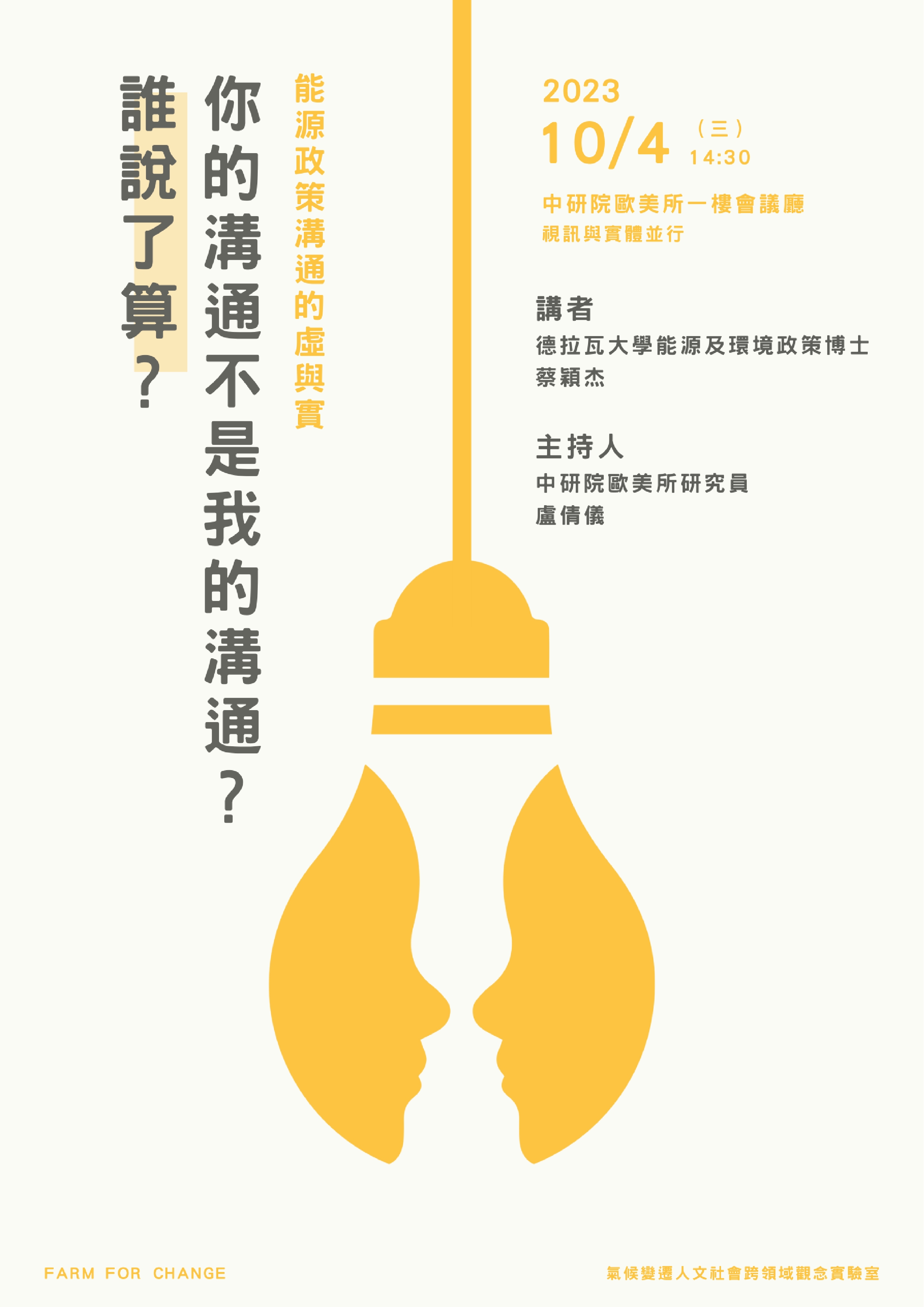 海報