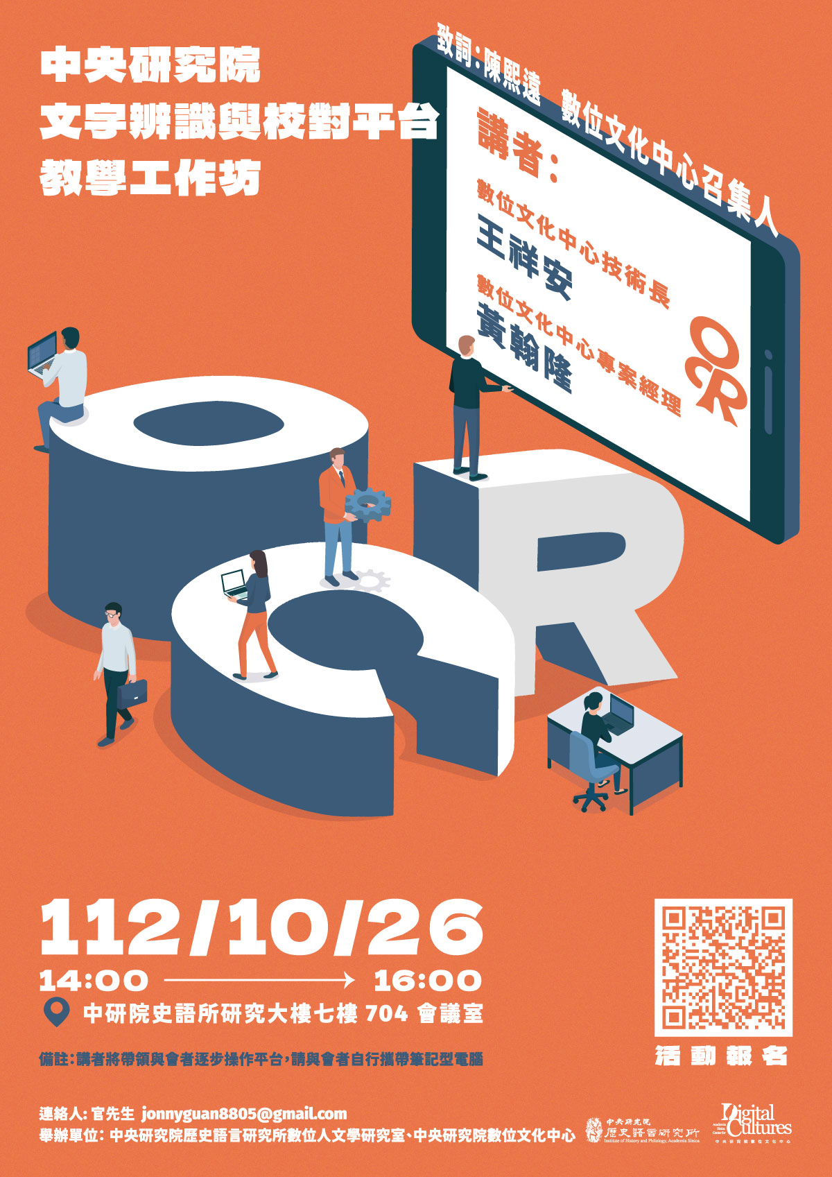 112102603