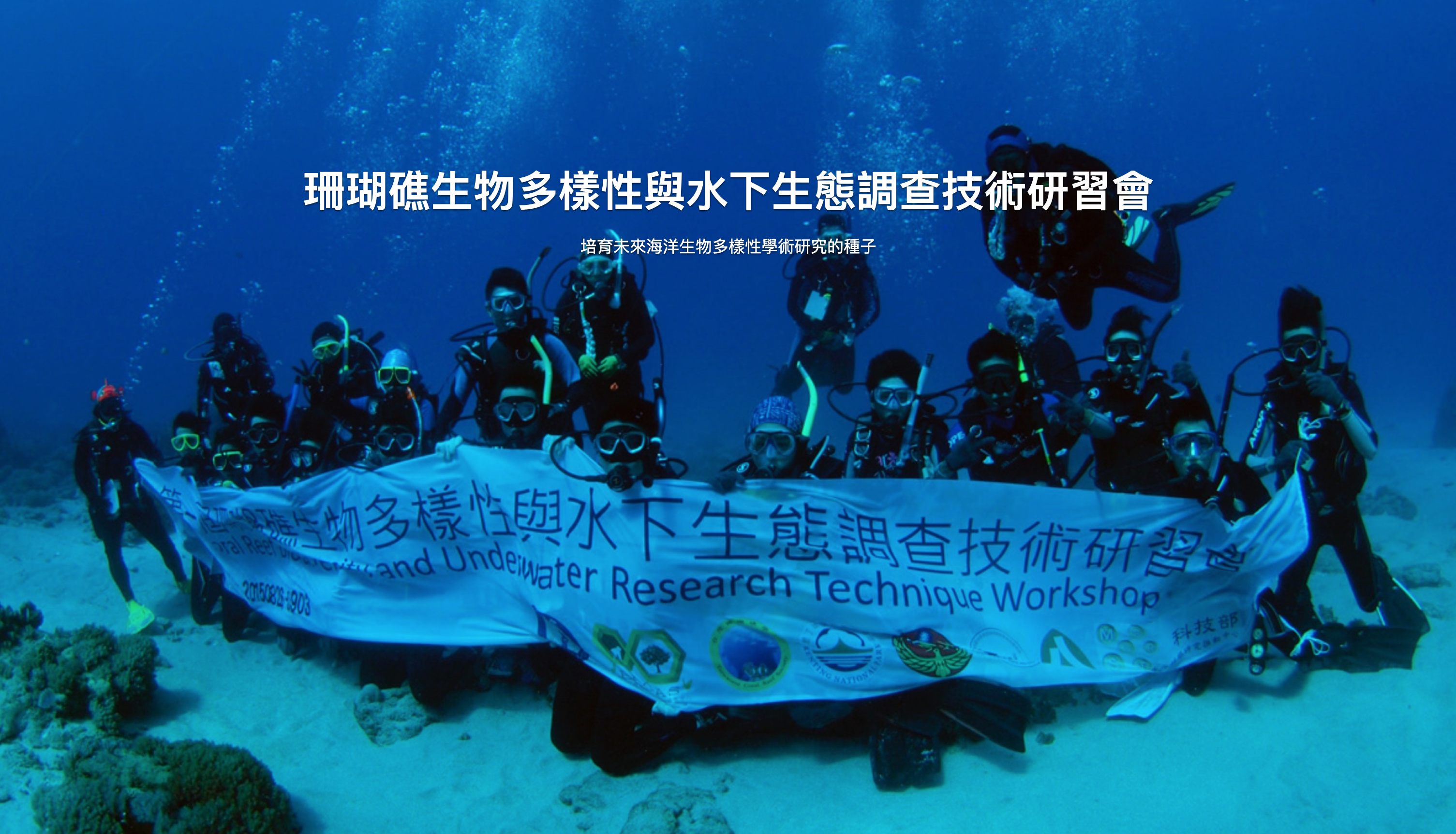 宣傳首頁放置圖片