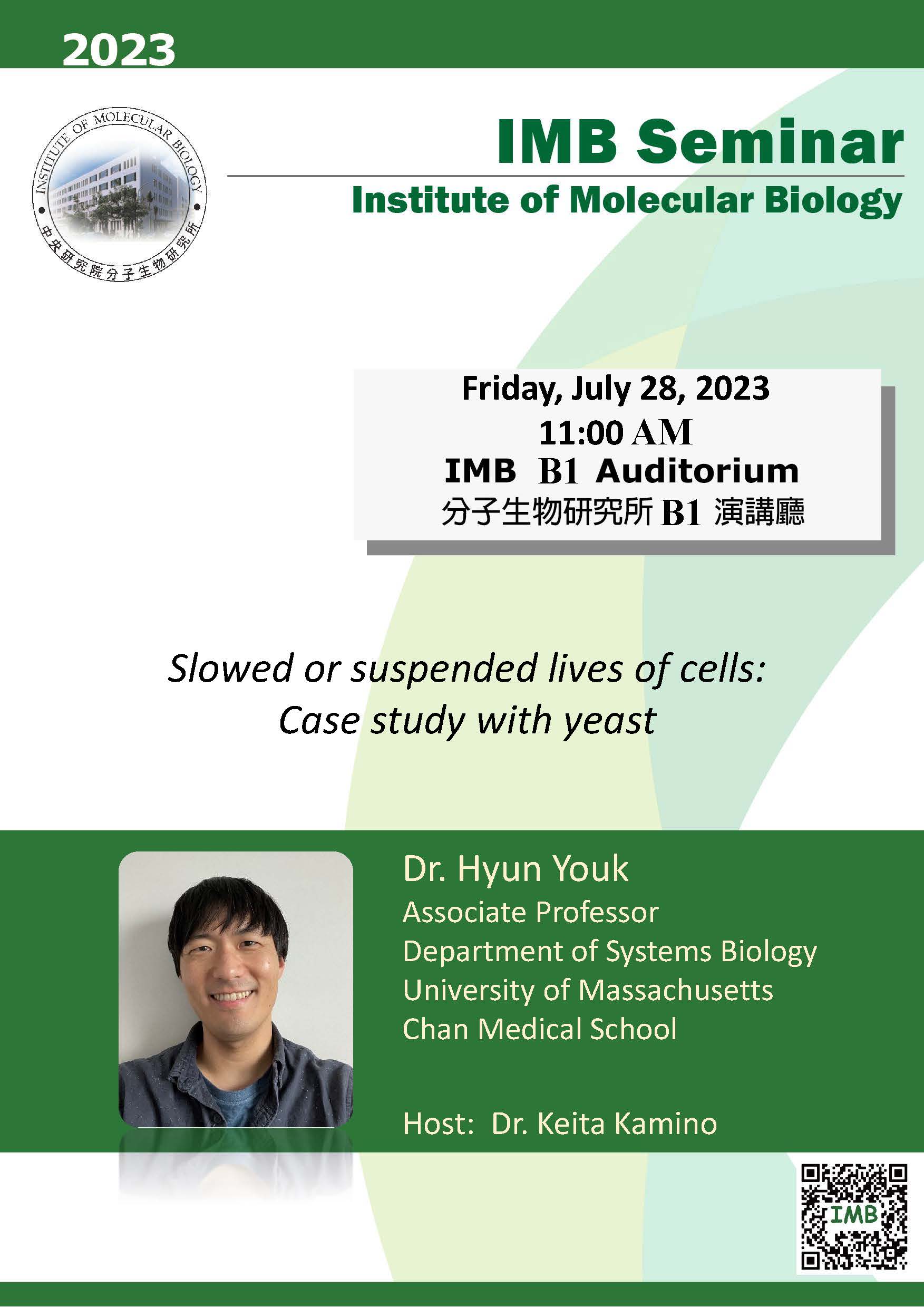 Flyer20230728