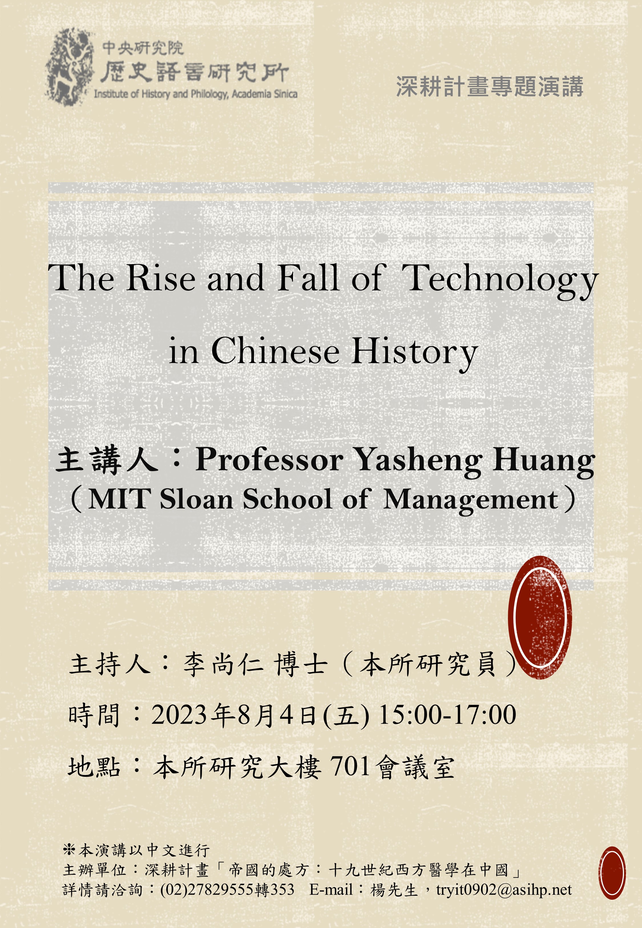 poster1120804