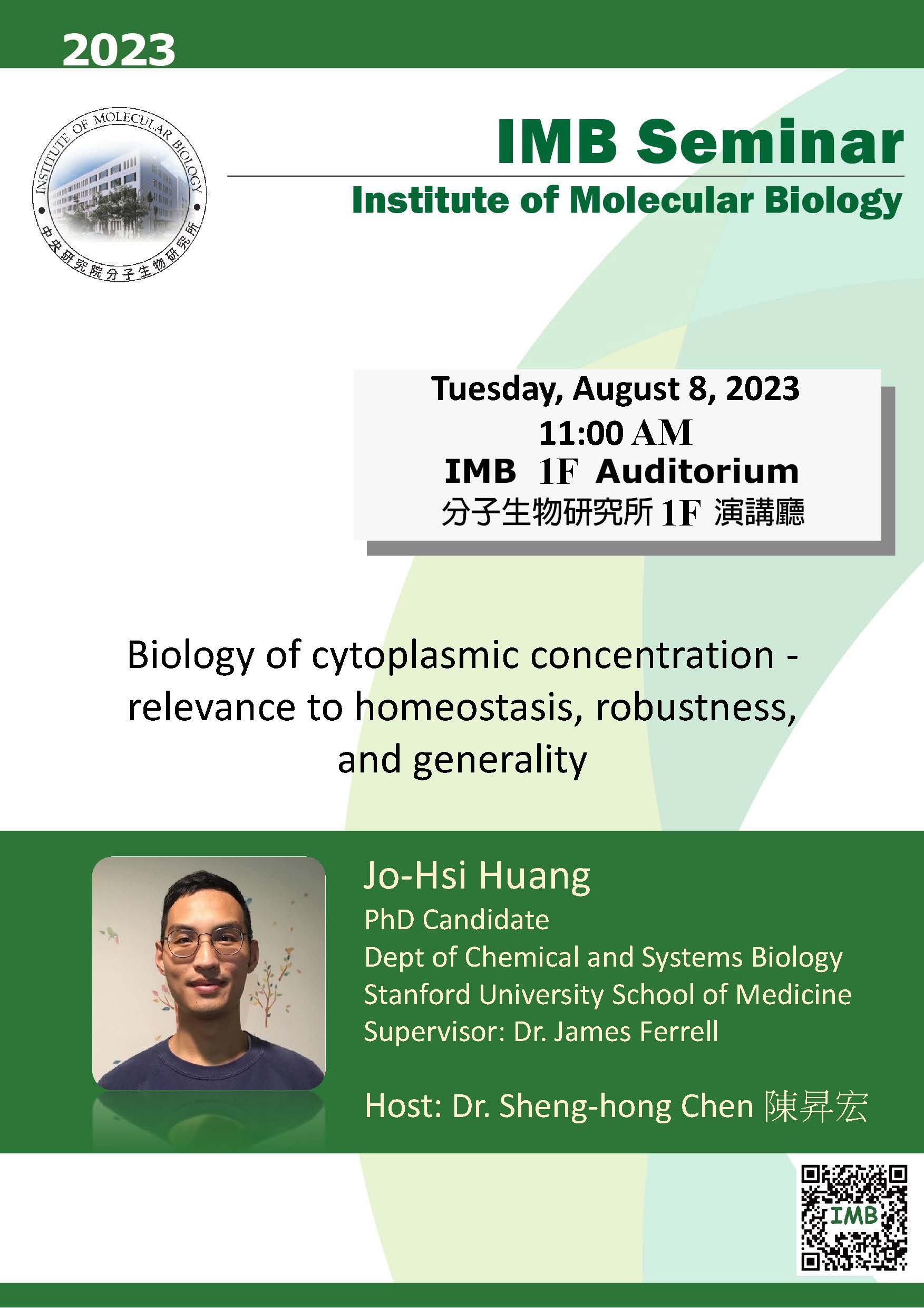 Flyer20230808.jpg
