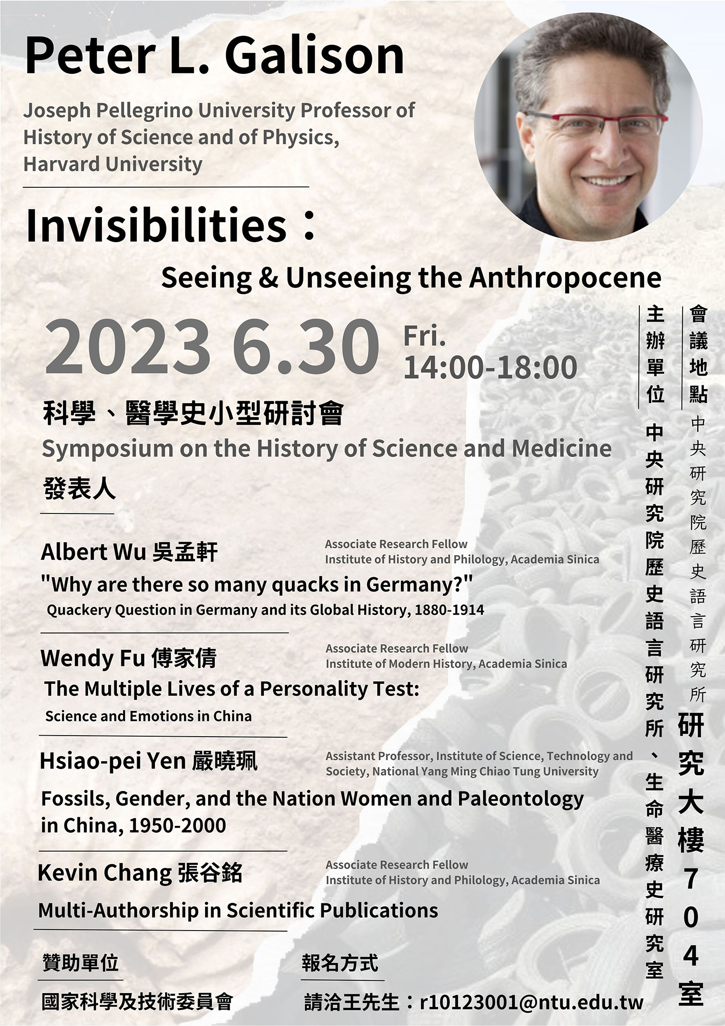 poster1120630