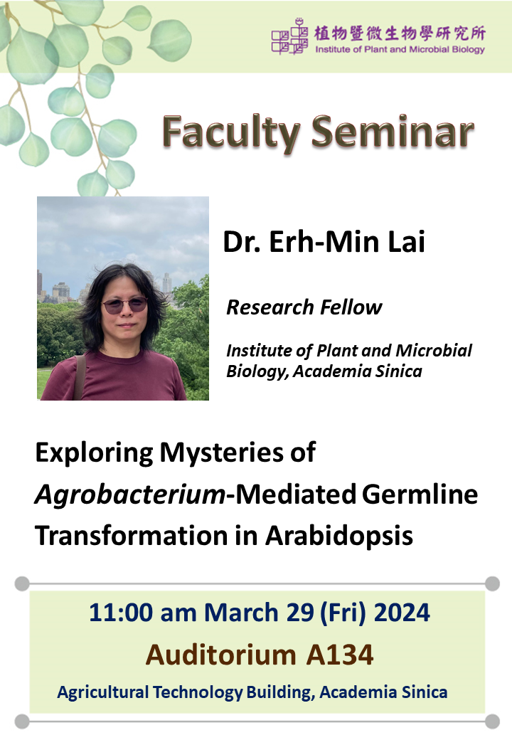 20240329_Erh-Min Lai