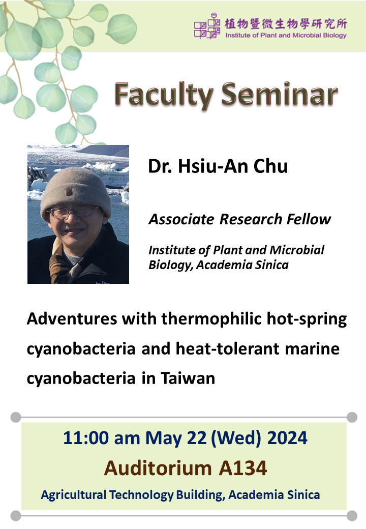 20240522_Hsiu-An Chu