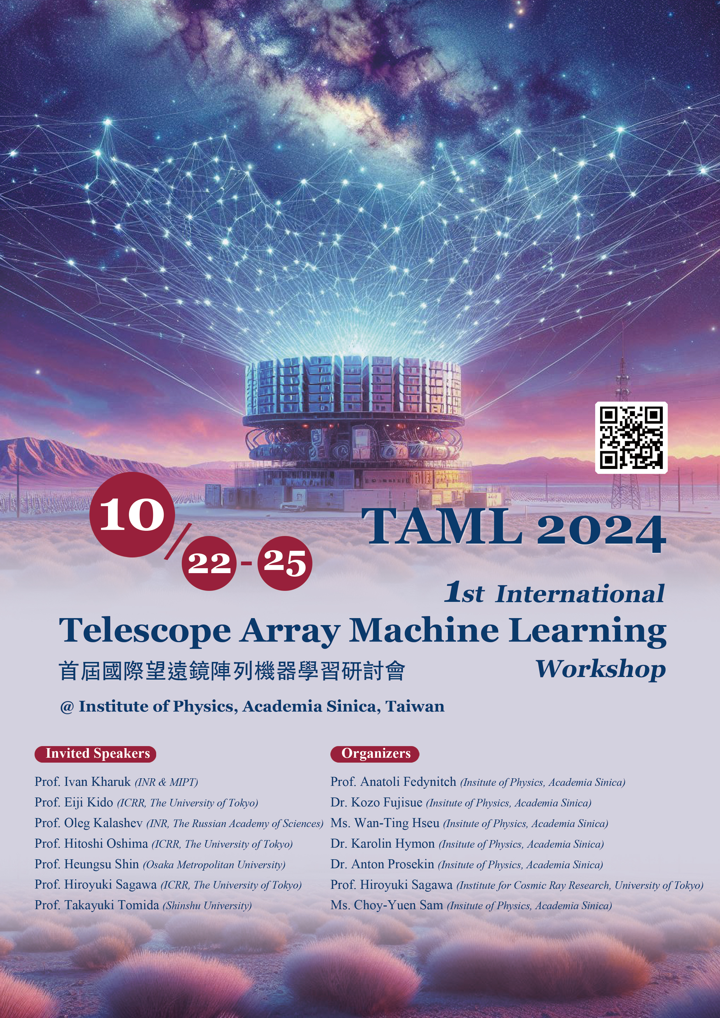 poster_20241022-25