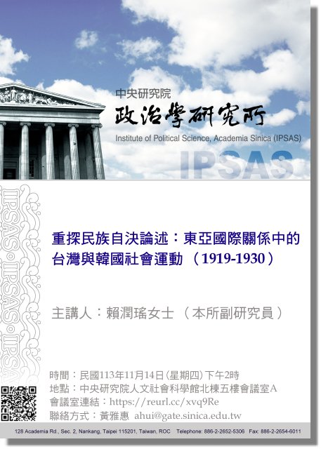 ipsas1131114
