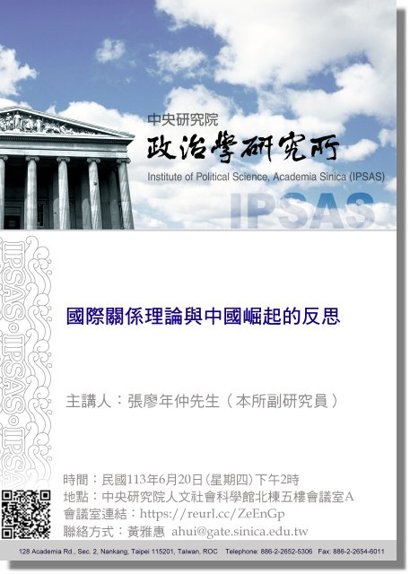 IPSAS1130620