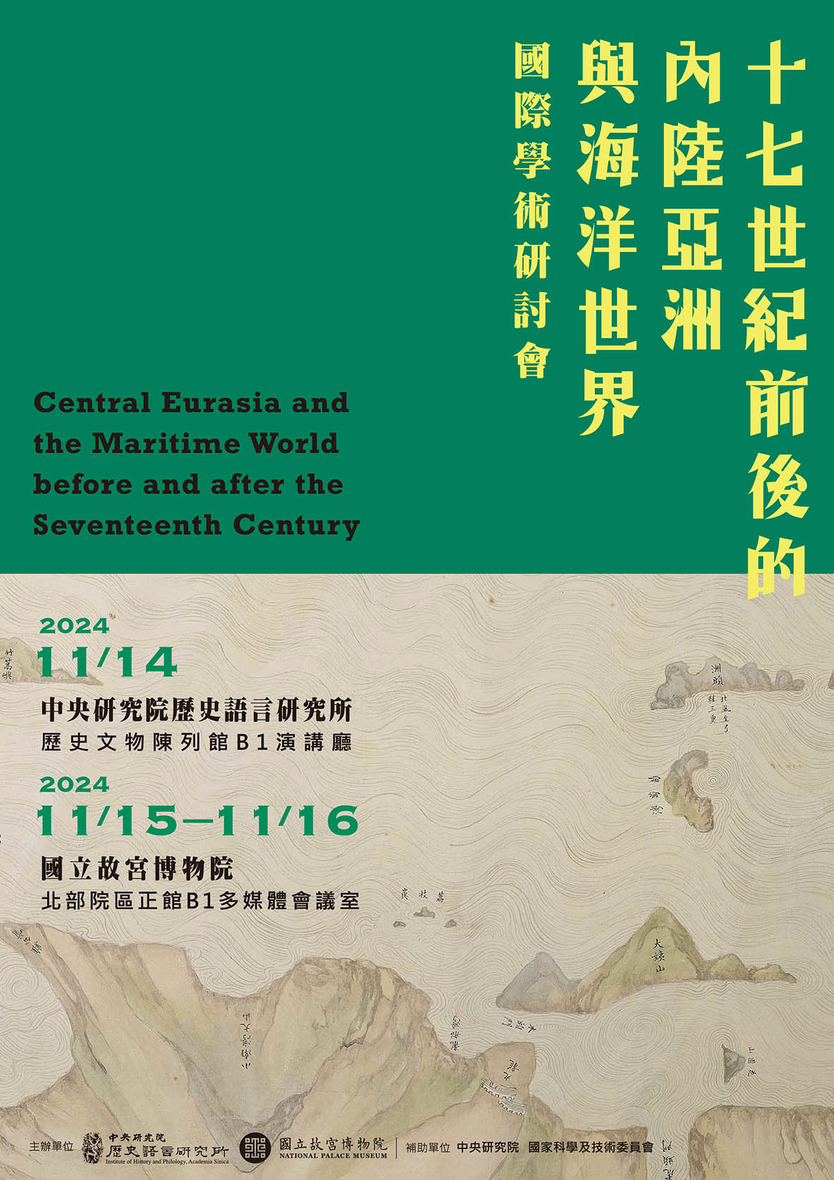 poster113111401