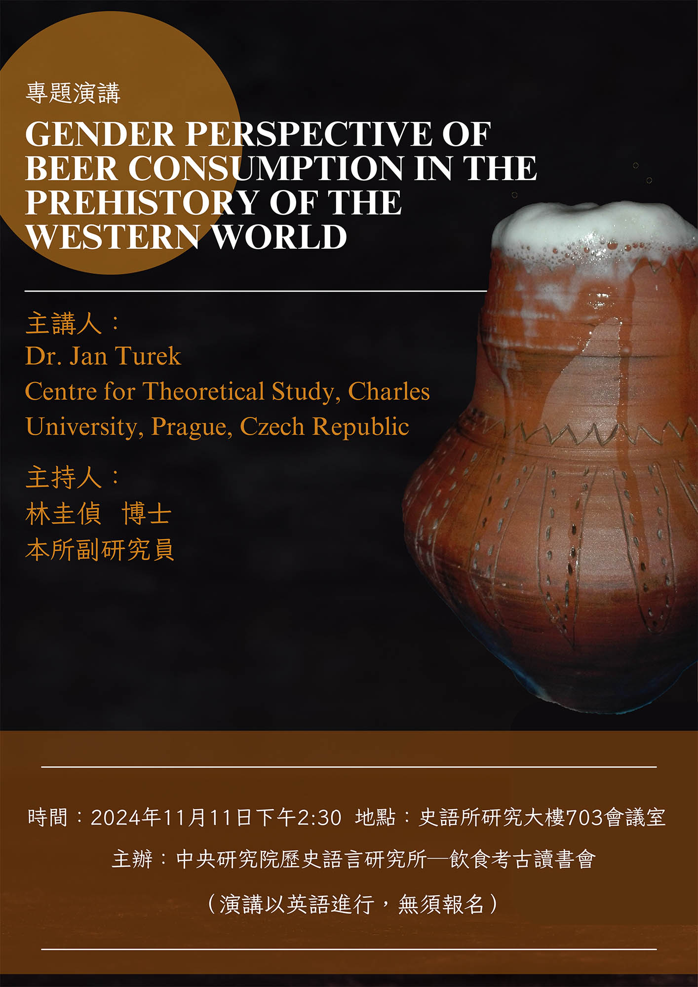 poster113111103