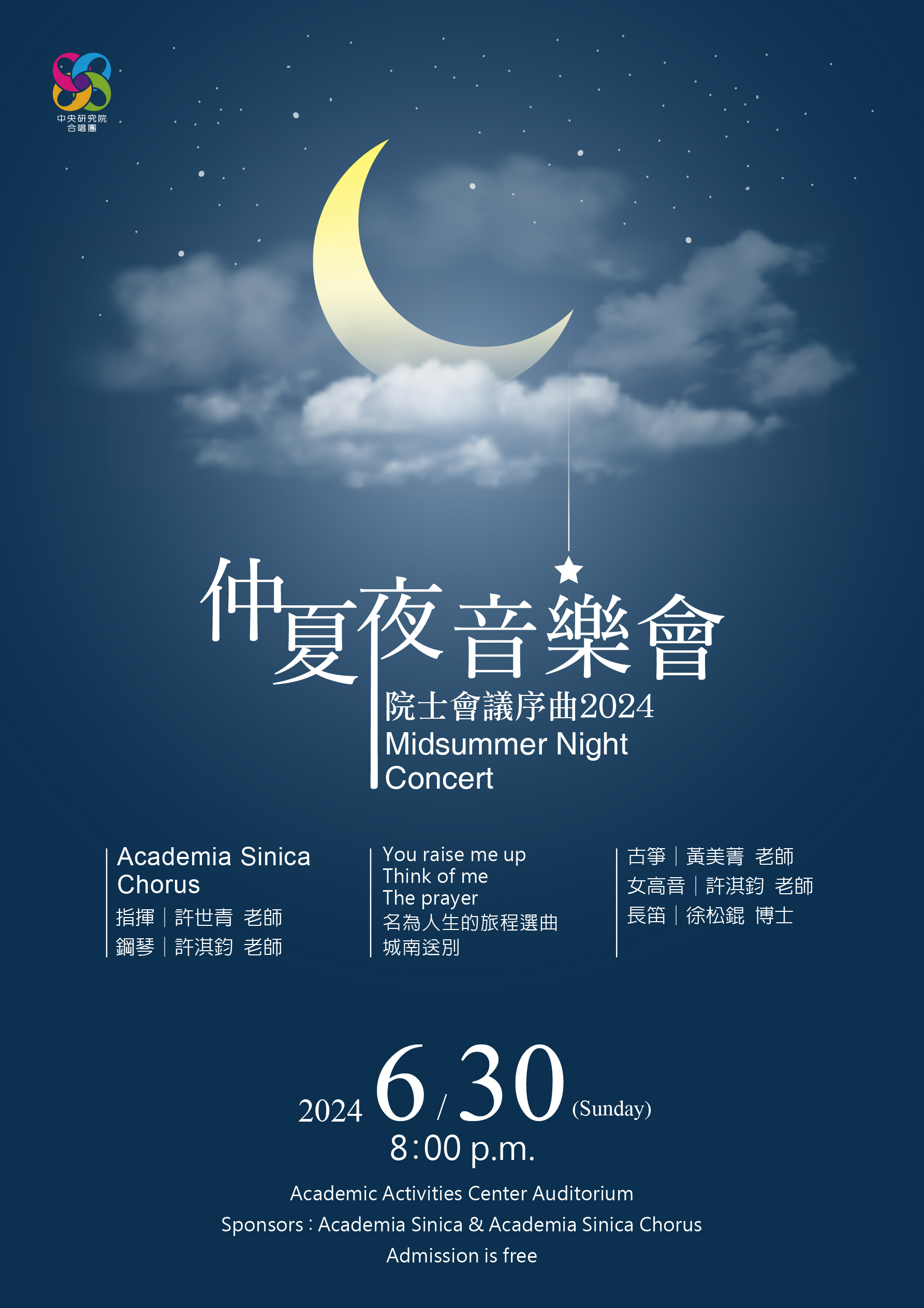 20240630_English