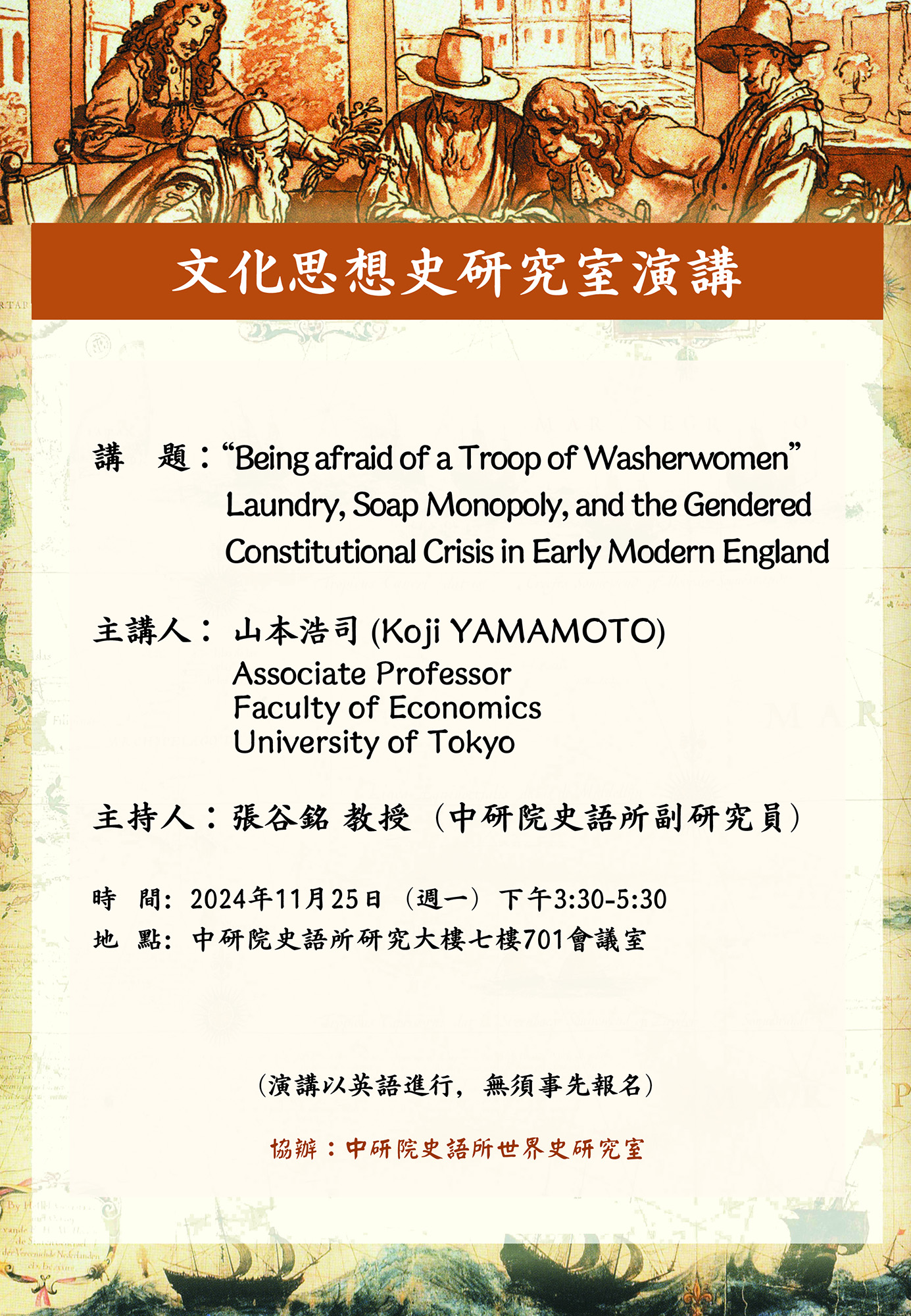 poster1131125