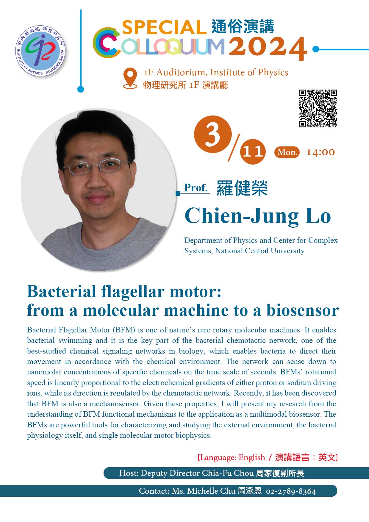 Poster_20240311