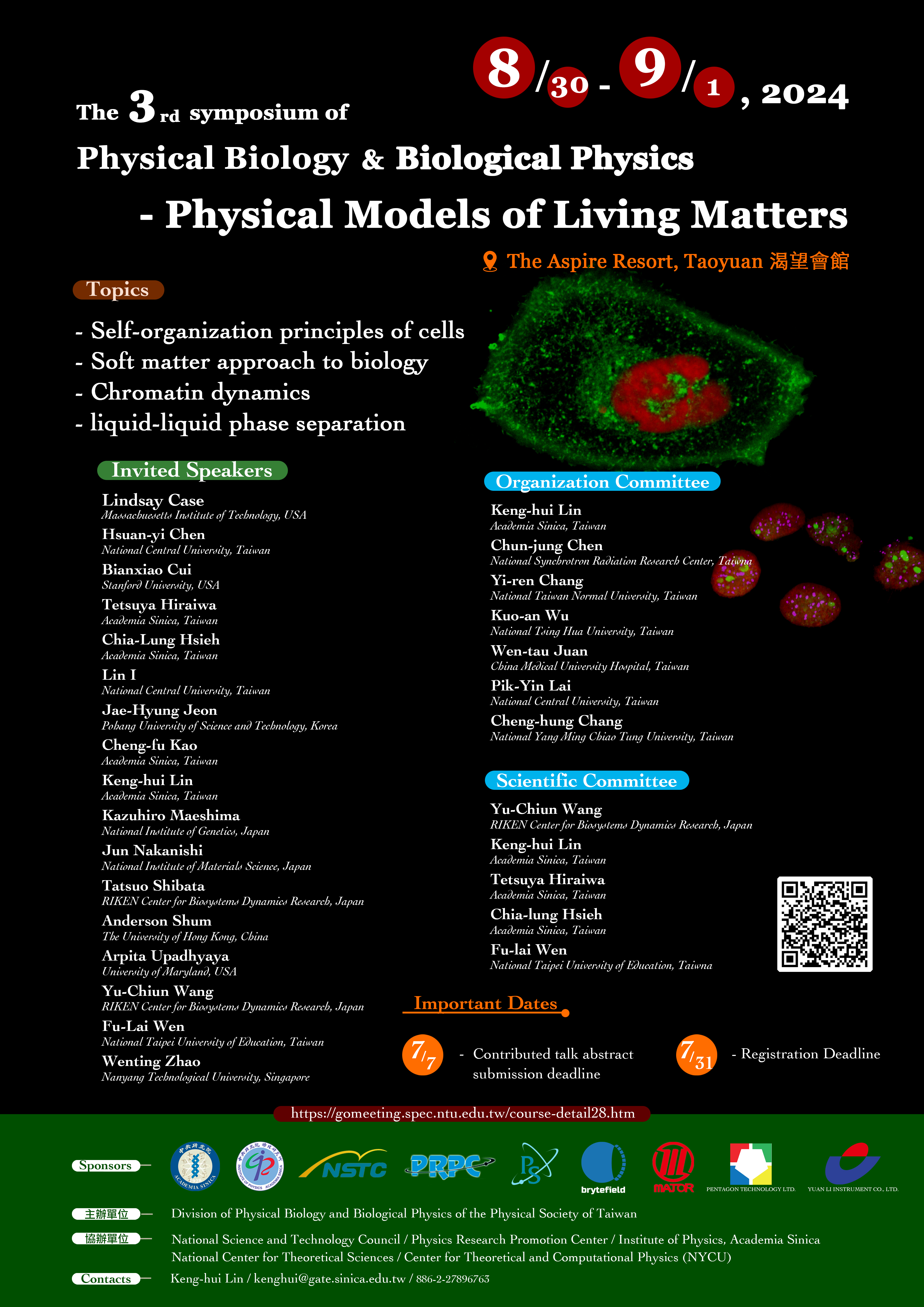 poster_20240830
