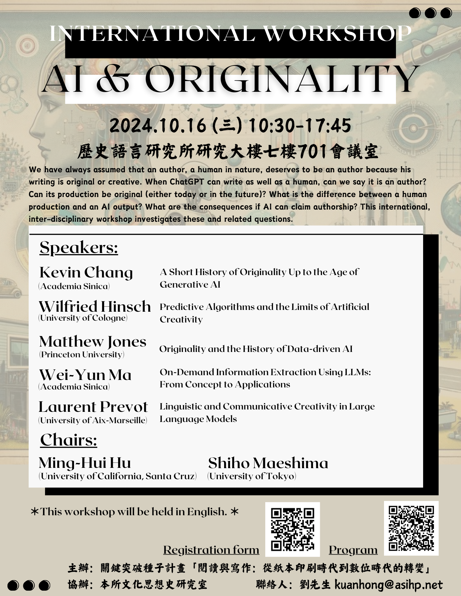 poster113101601