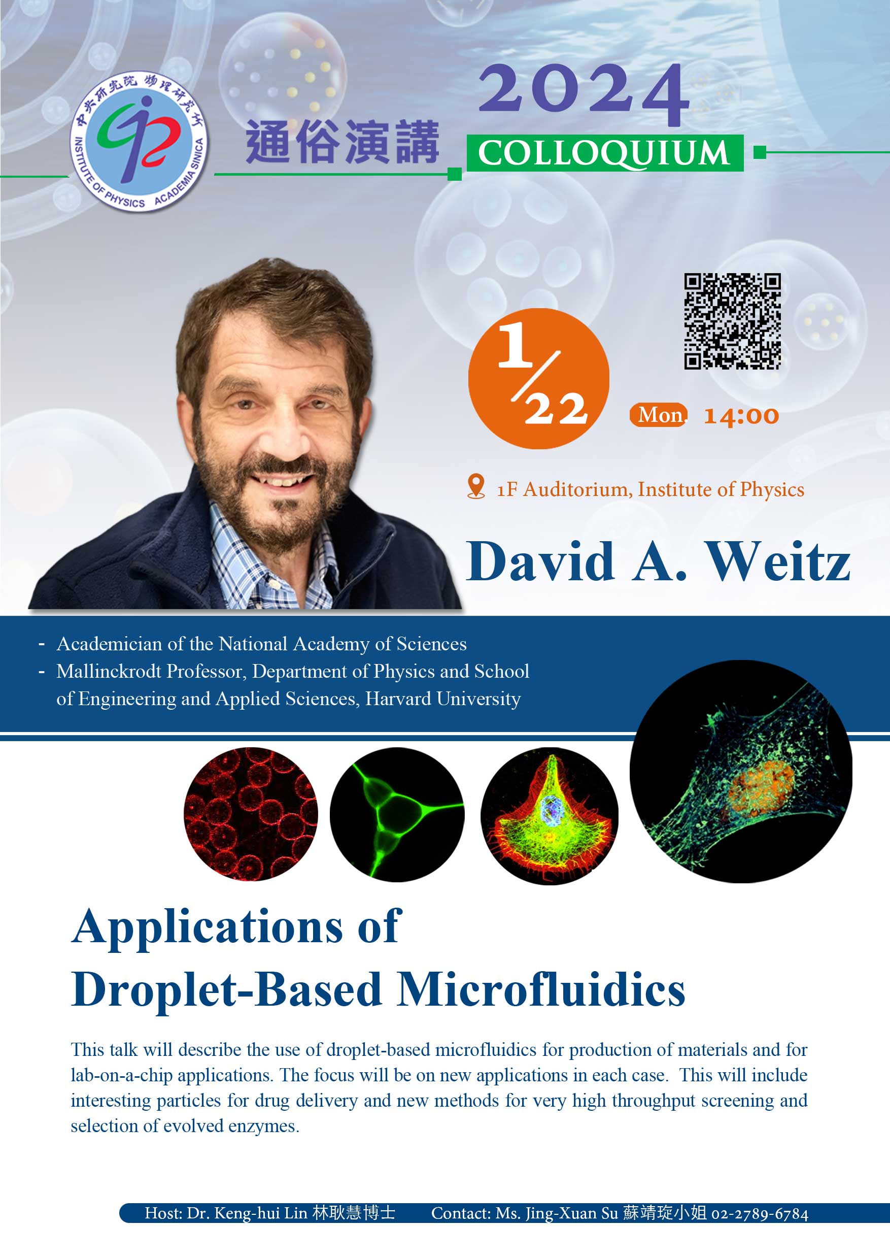 poster_20240122