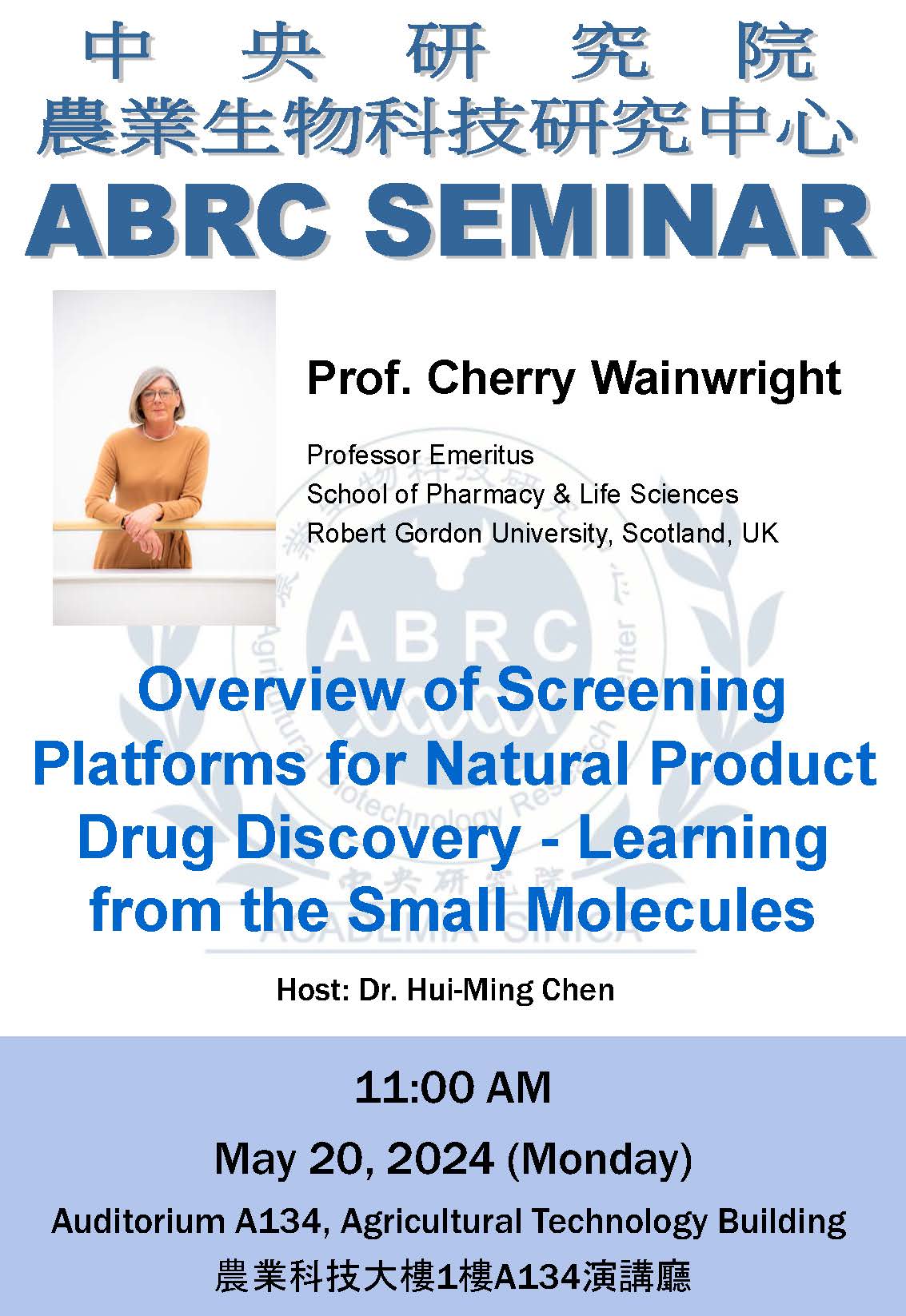Seminar Poster