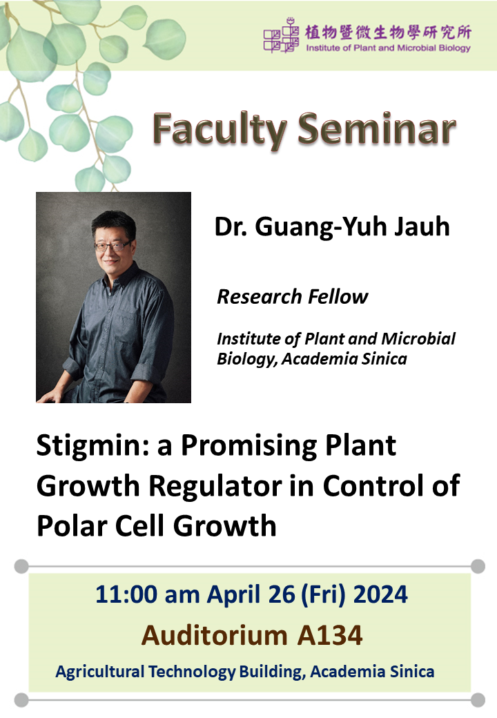 20240426_Guang-Yuh Jauh