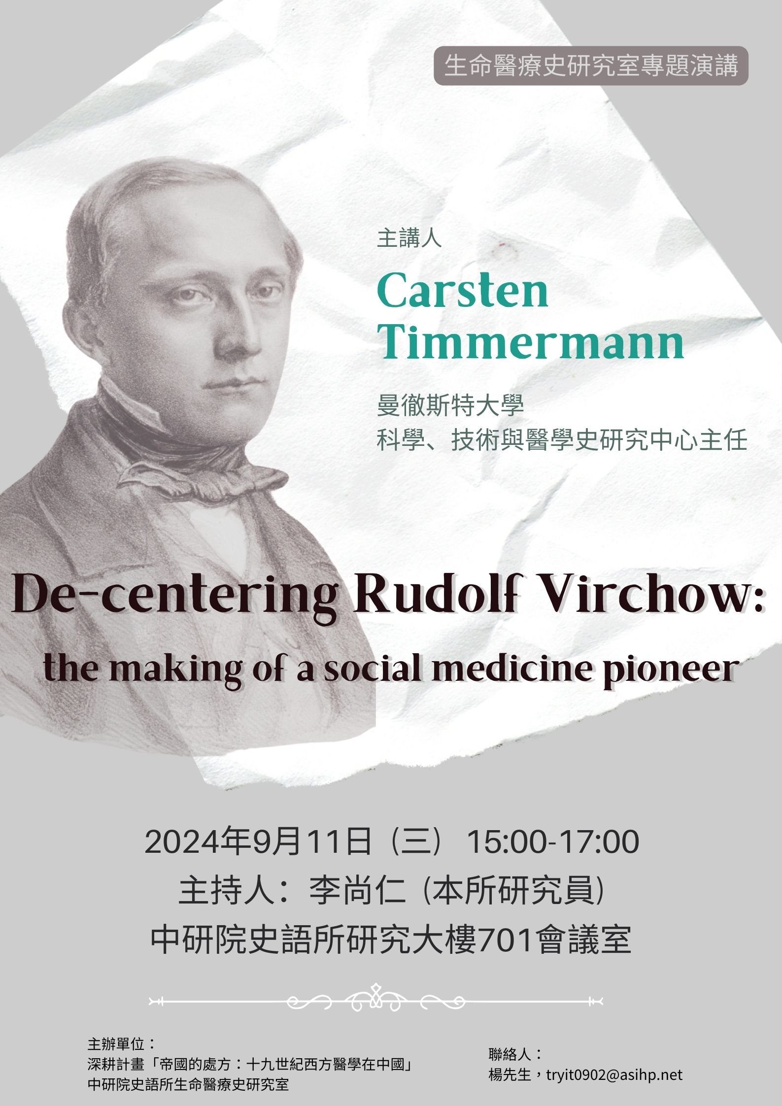 poster1130911