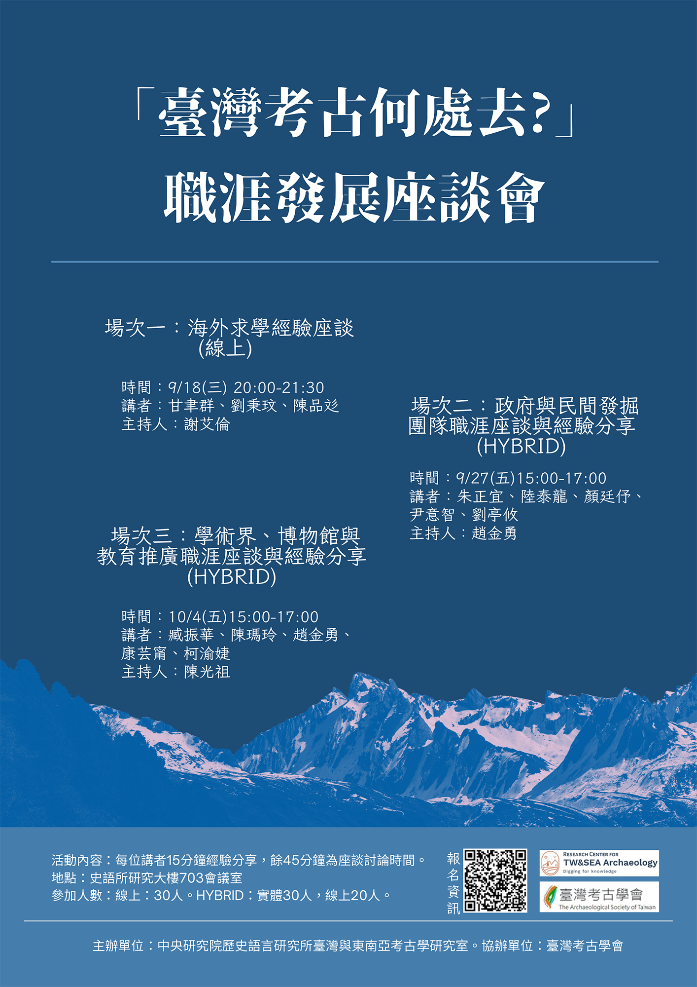 poster1130927