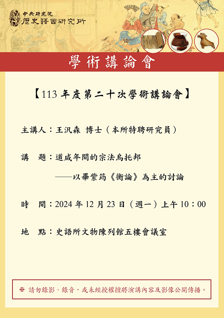poster1131209