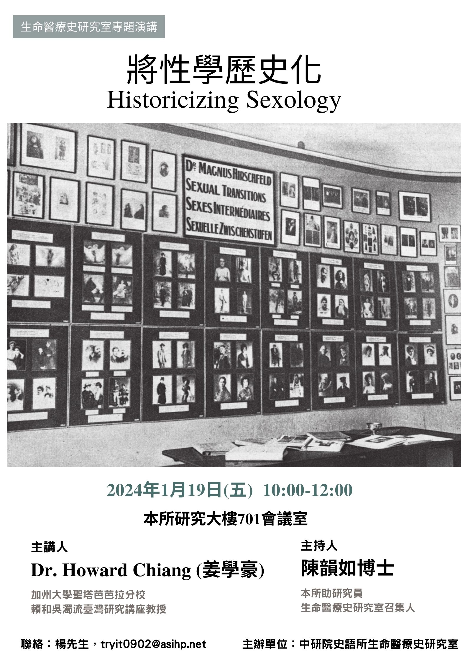 poster1130119