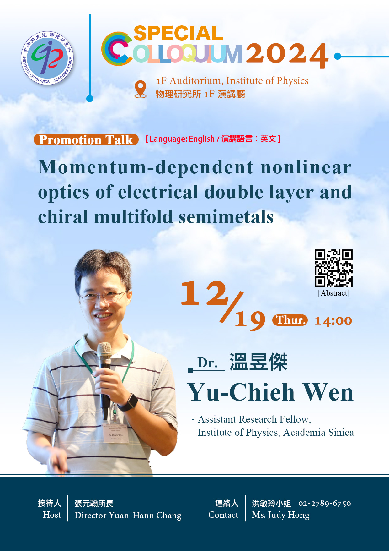 Poster_20241219